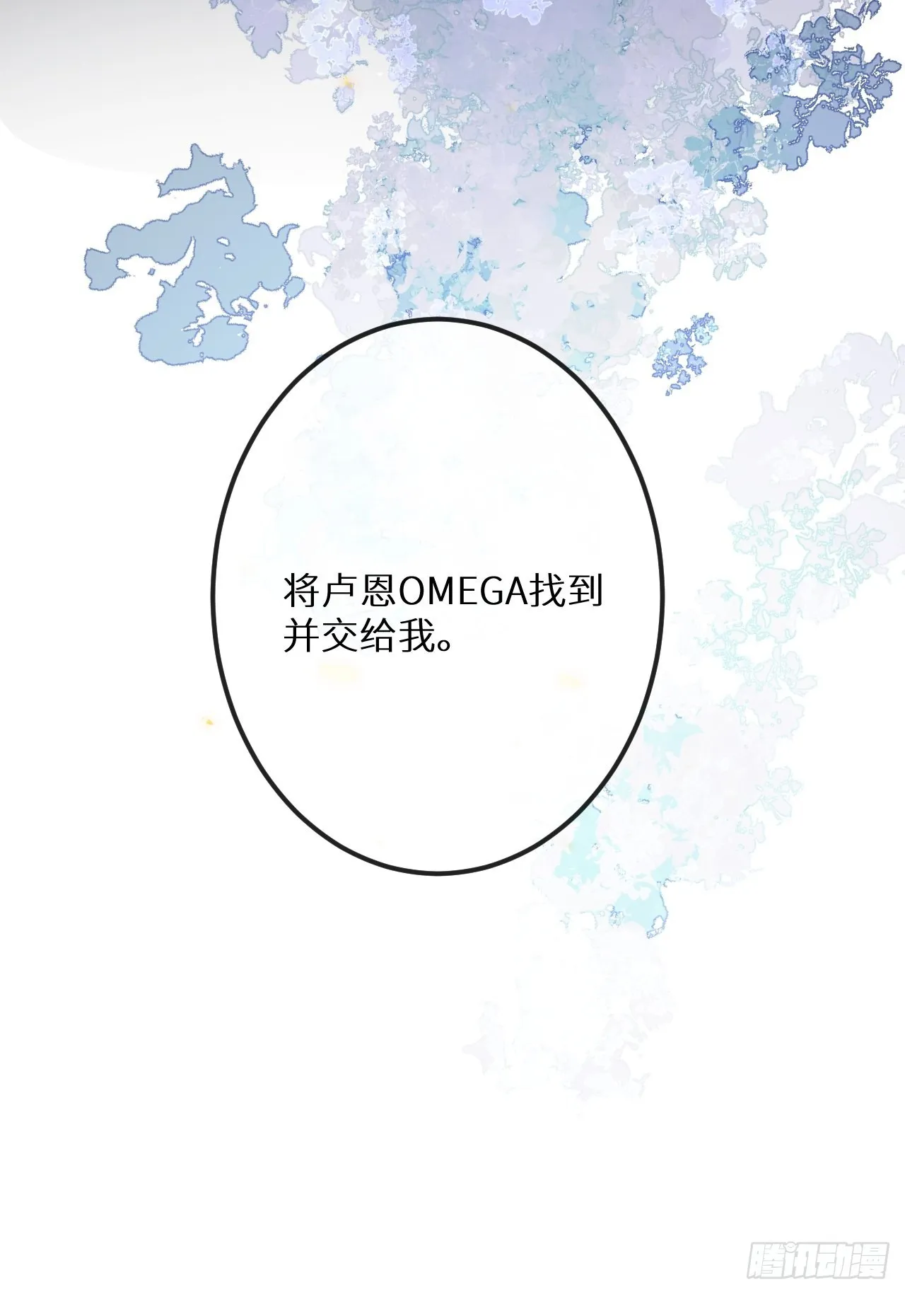 第42话：神奇的力量 第57页