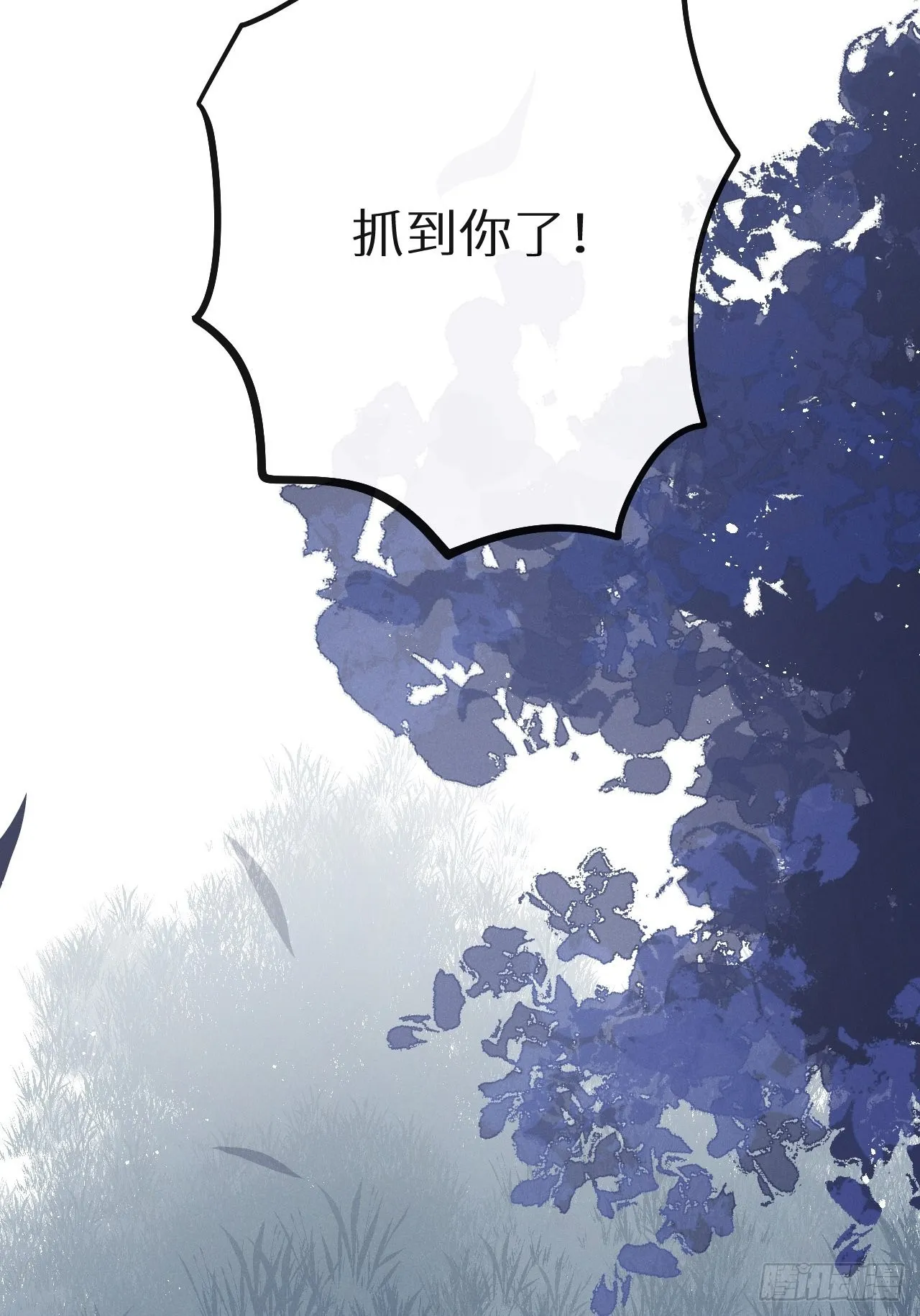 第41话：唐乐 第4页