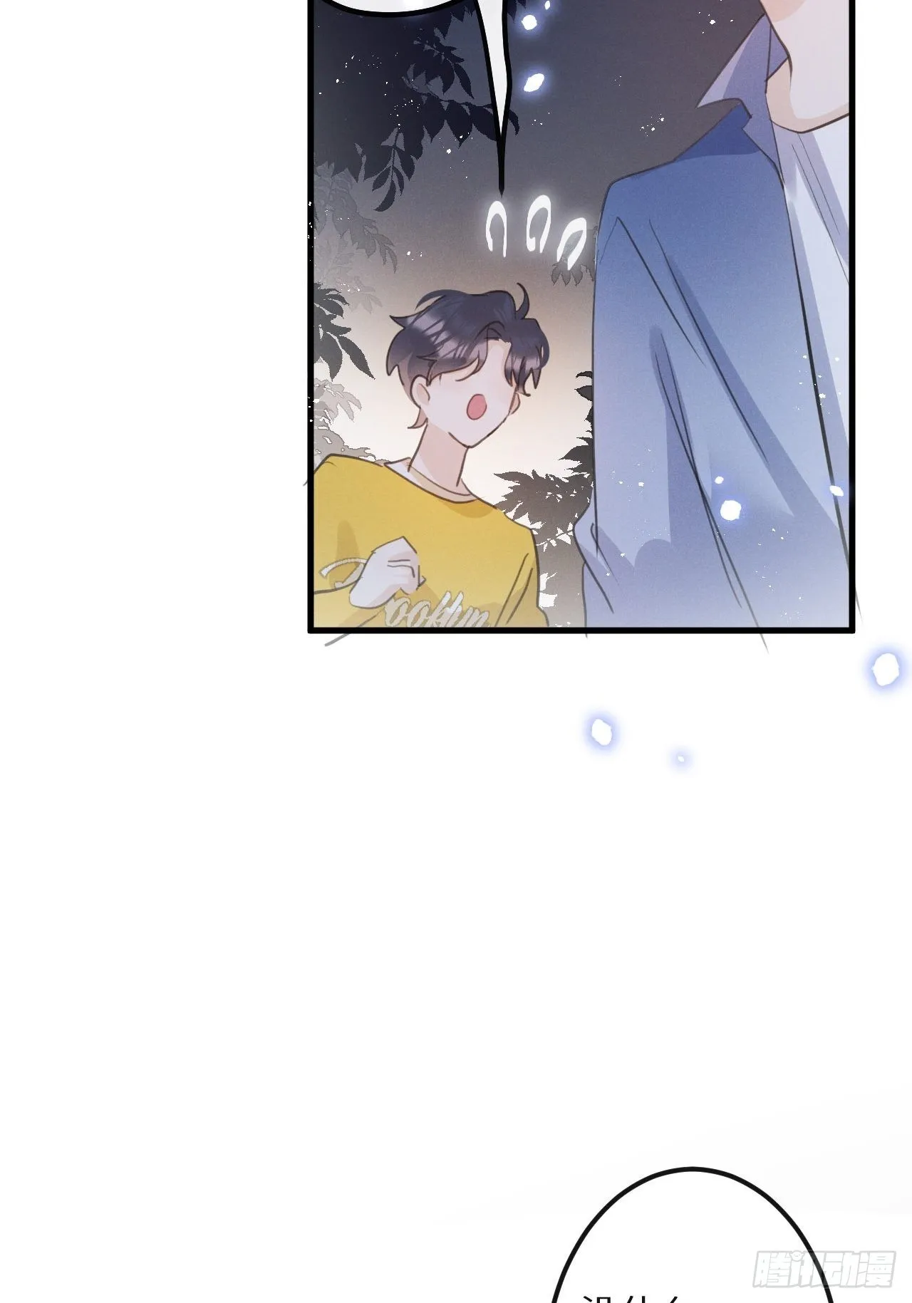 第41话：唐乐 第14页