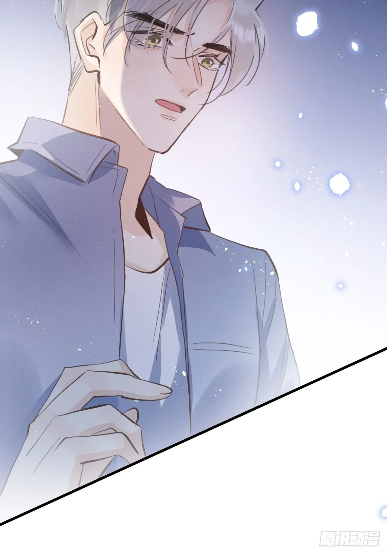 第41话：唐乐 第20页