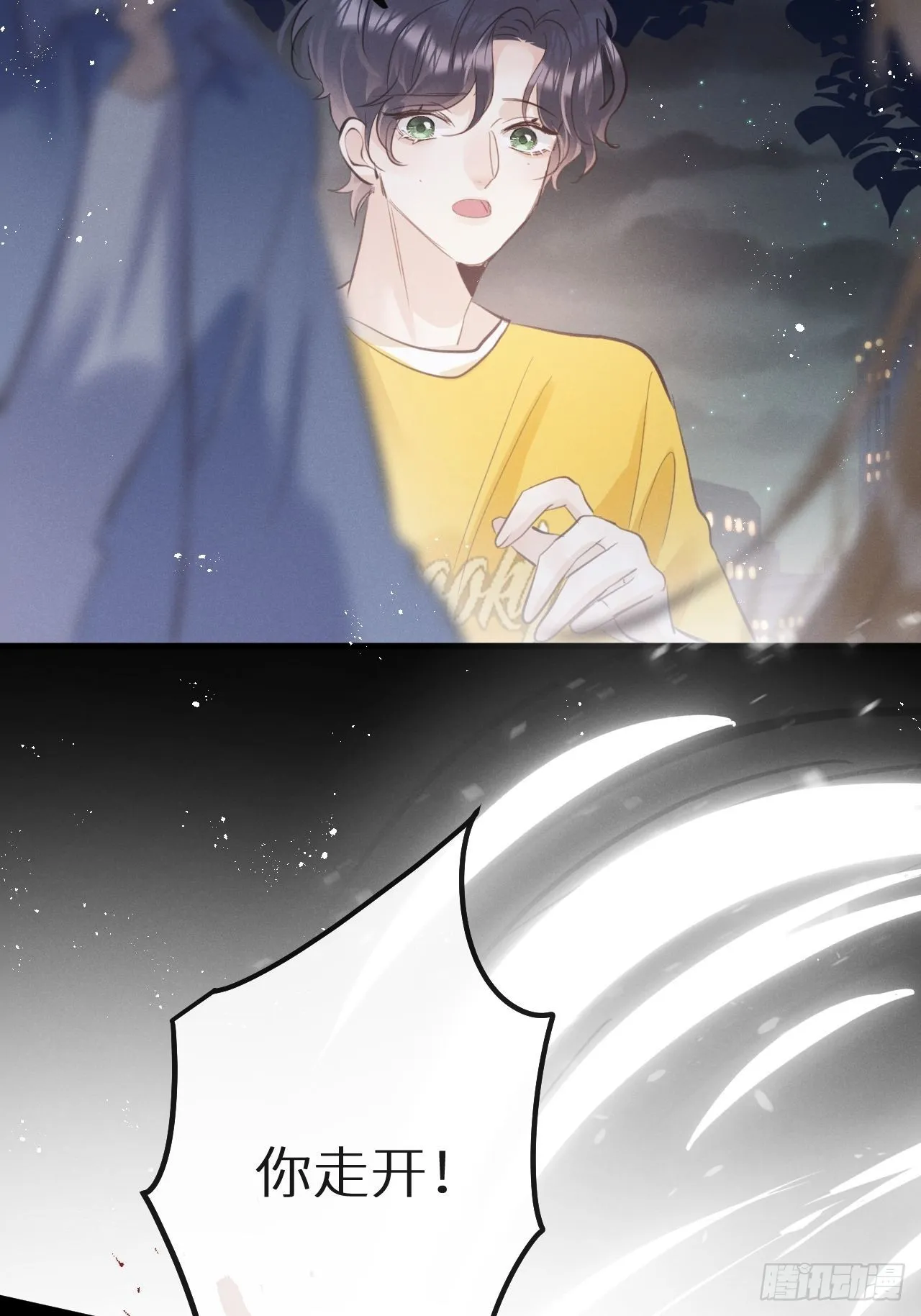第41话：唐乐 第24页