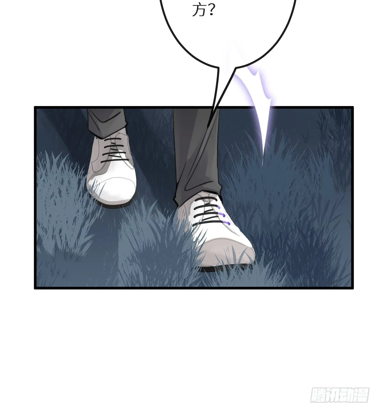 第41话：唐乐 第47页