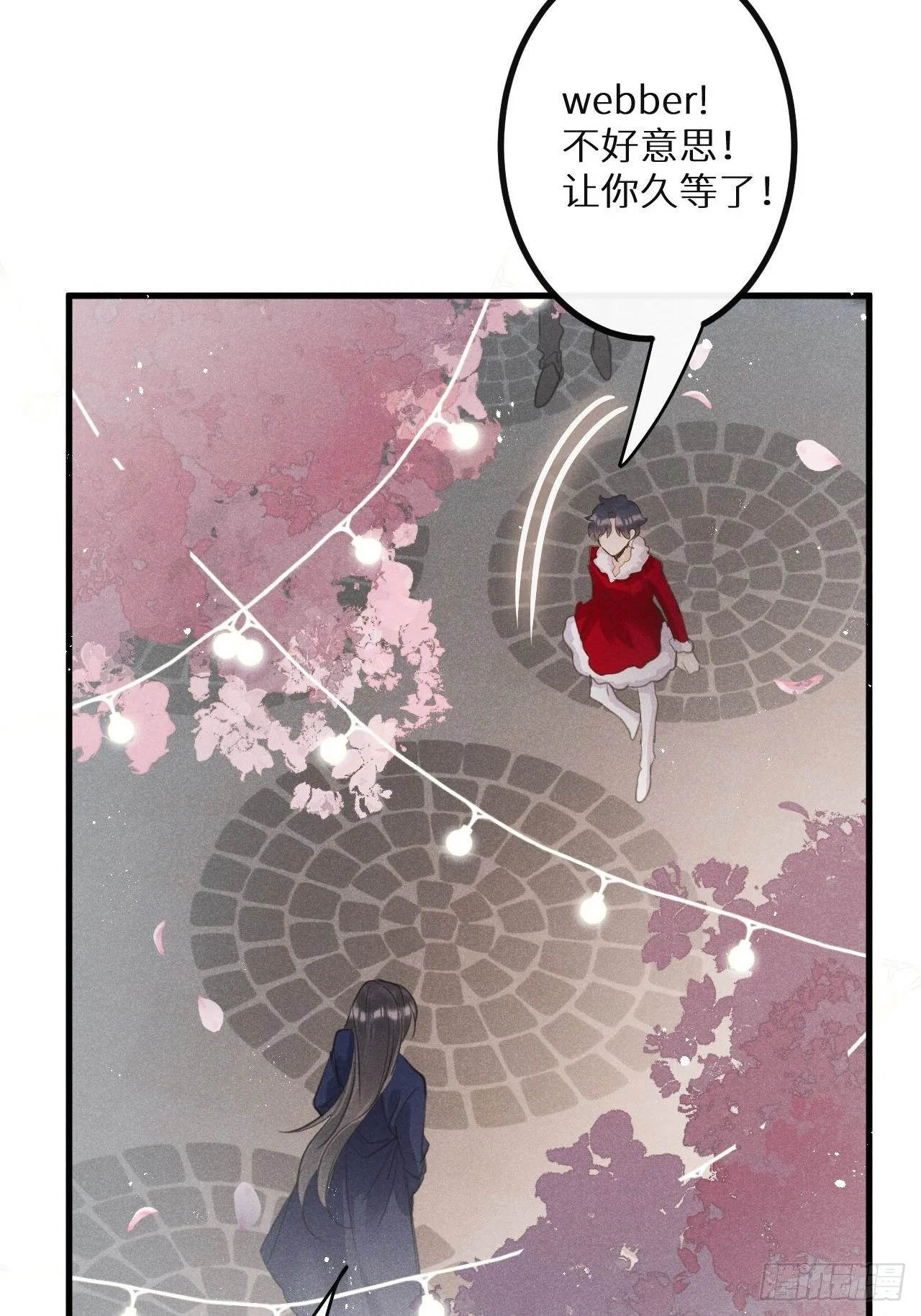 第38话：哪能不吵？！ 第12页