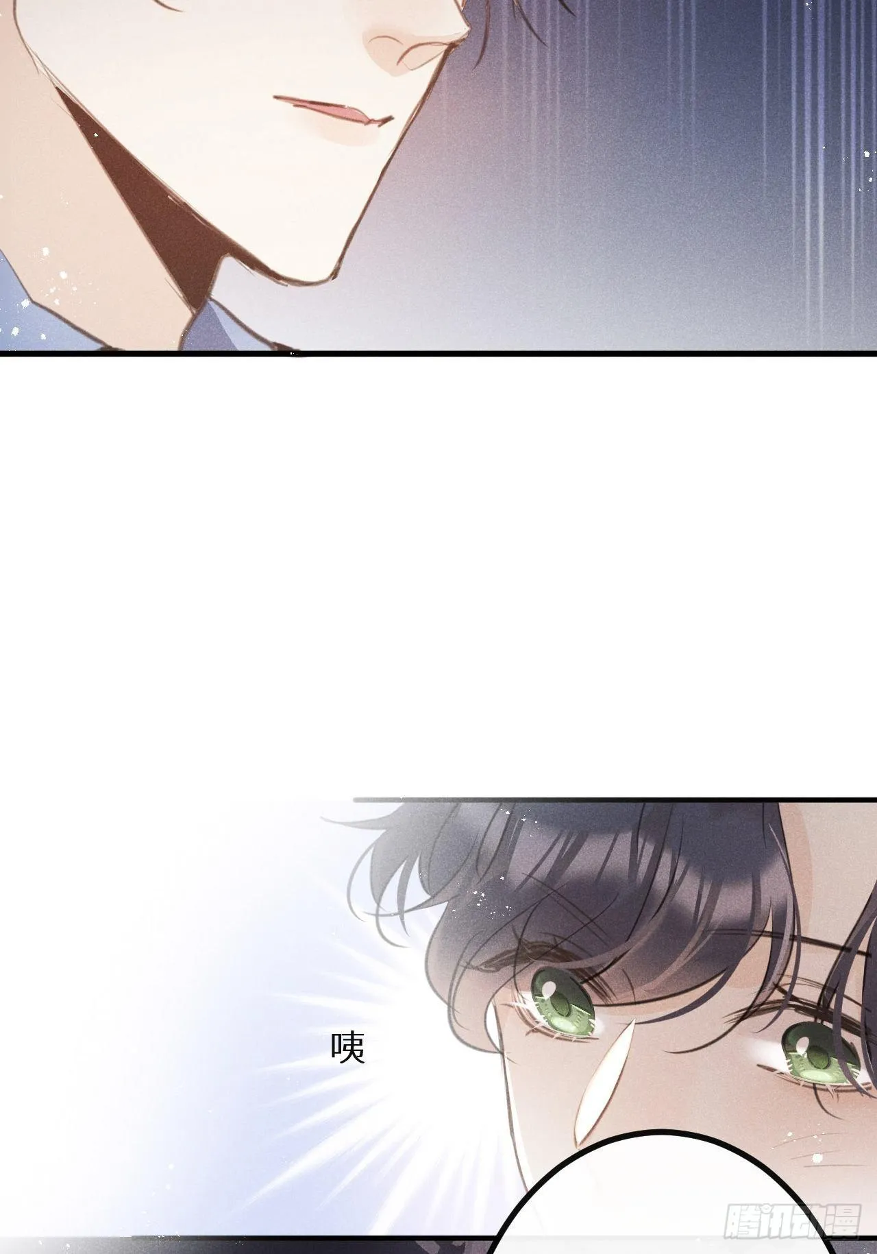 第38话：哪能不吵？！ 第15页
