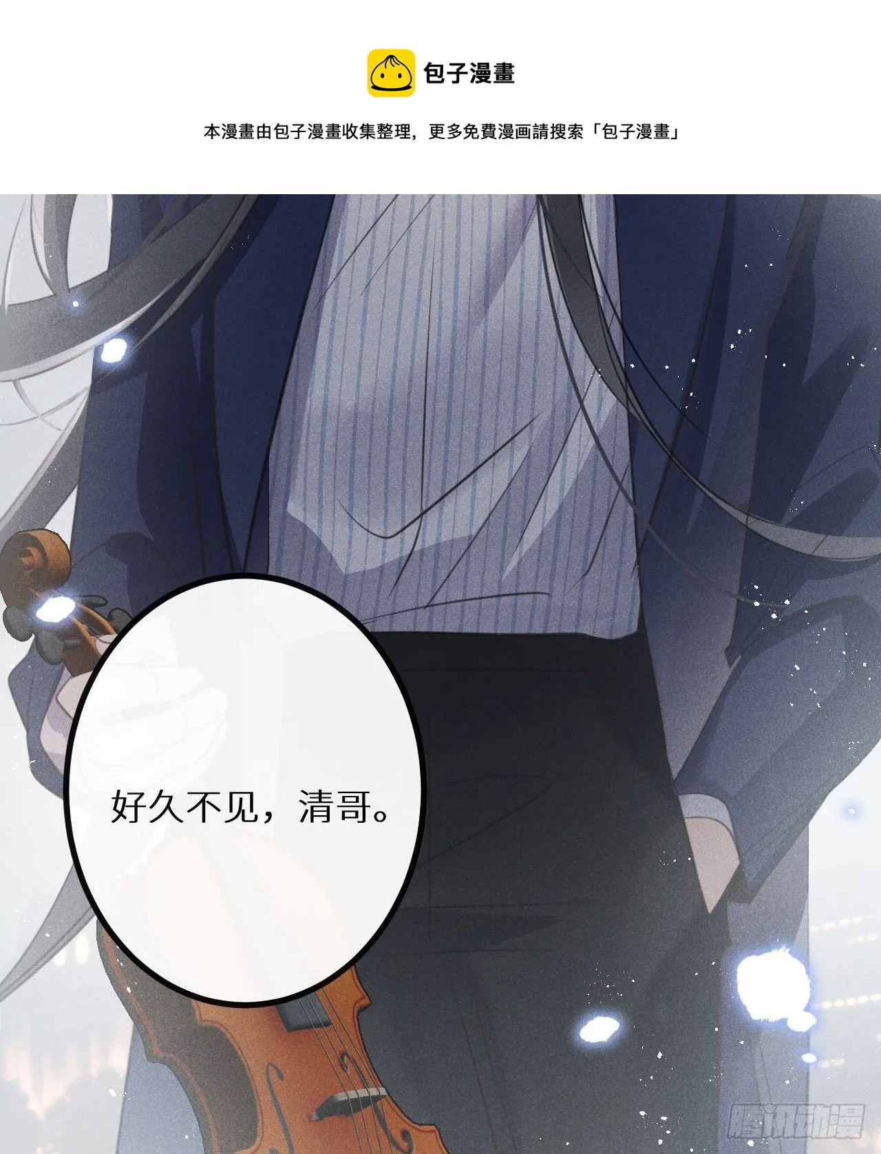 第38话：哪能不吵？！ 第17页