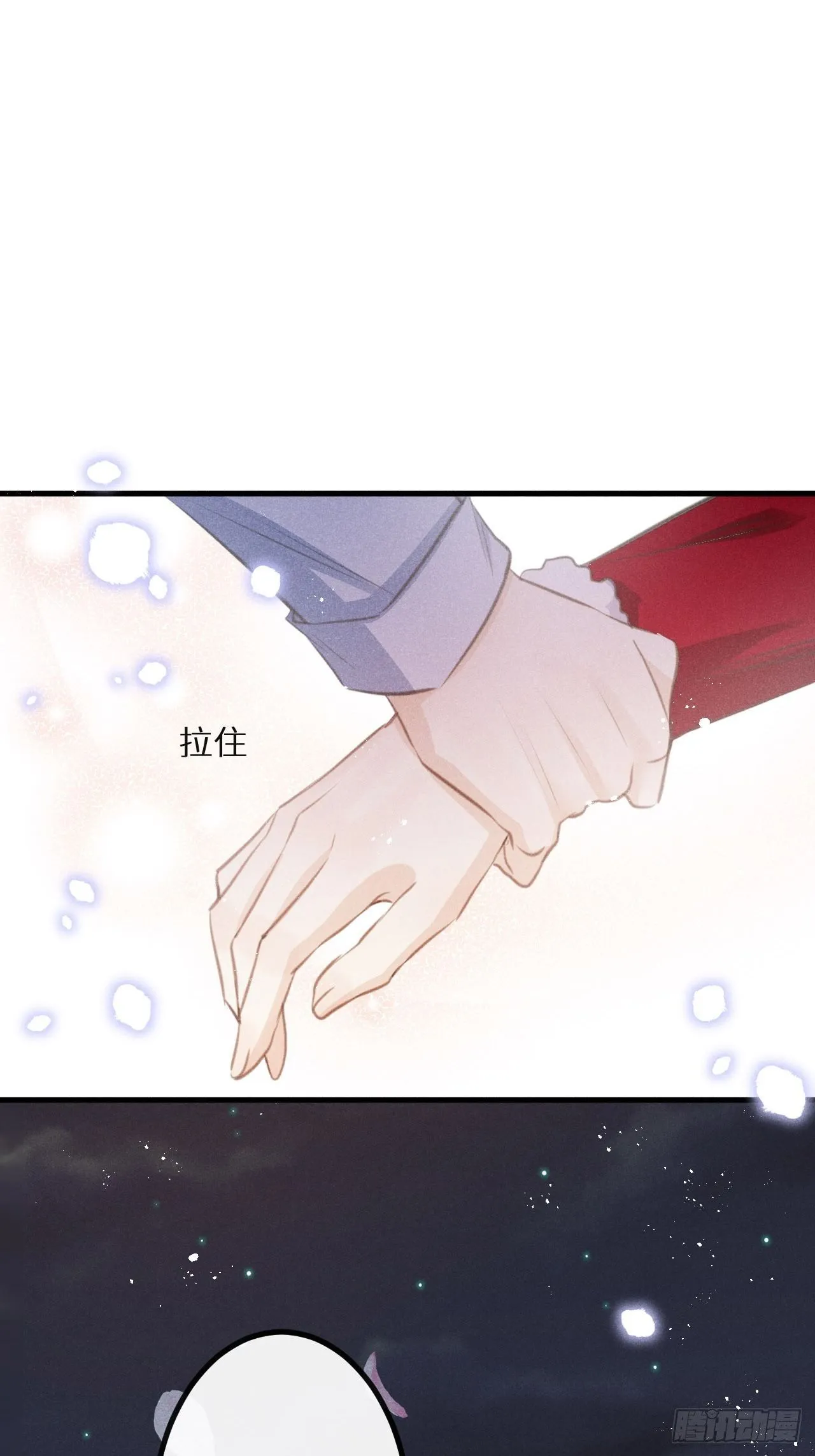 第38话：哪能不吵？！ 第23页