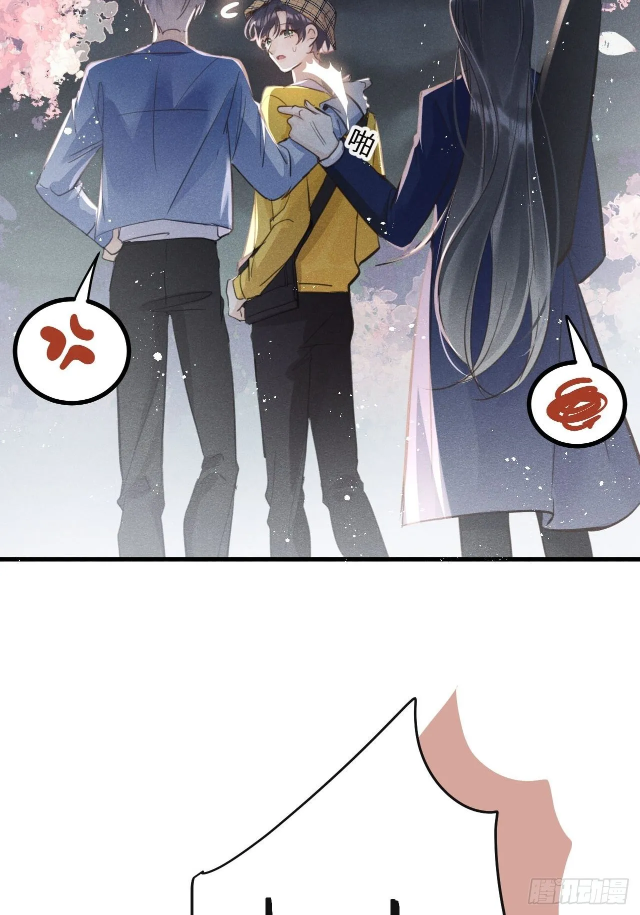 第38话：哪能不吵？！ 第40页