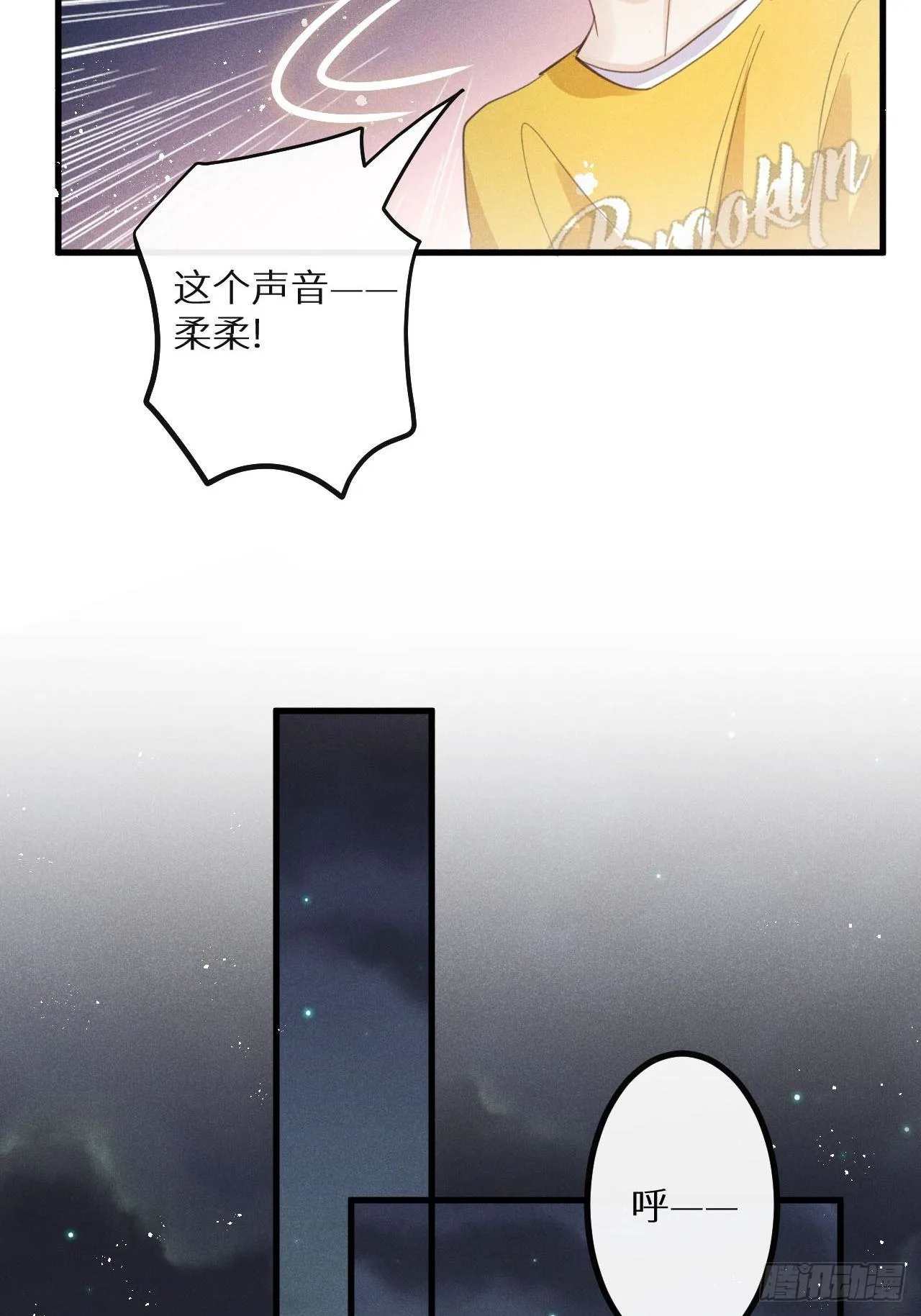 第38话：哪能不吵？！ 第42页