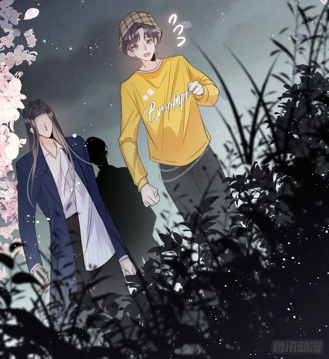 第38话：哪能不吵？！ 第44页