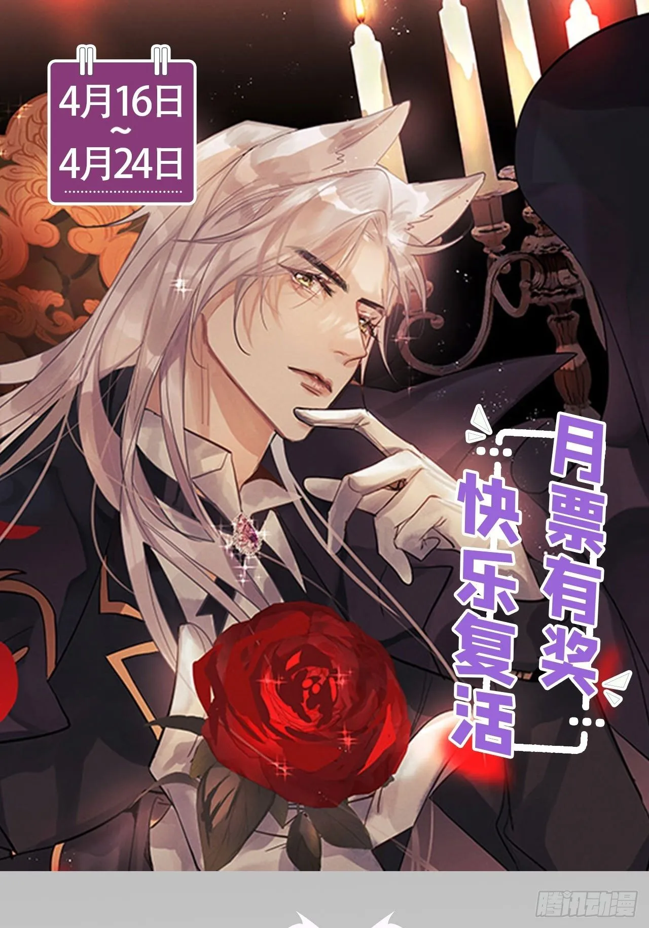 第38话：哪能不吵？！ 第55页