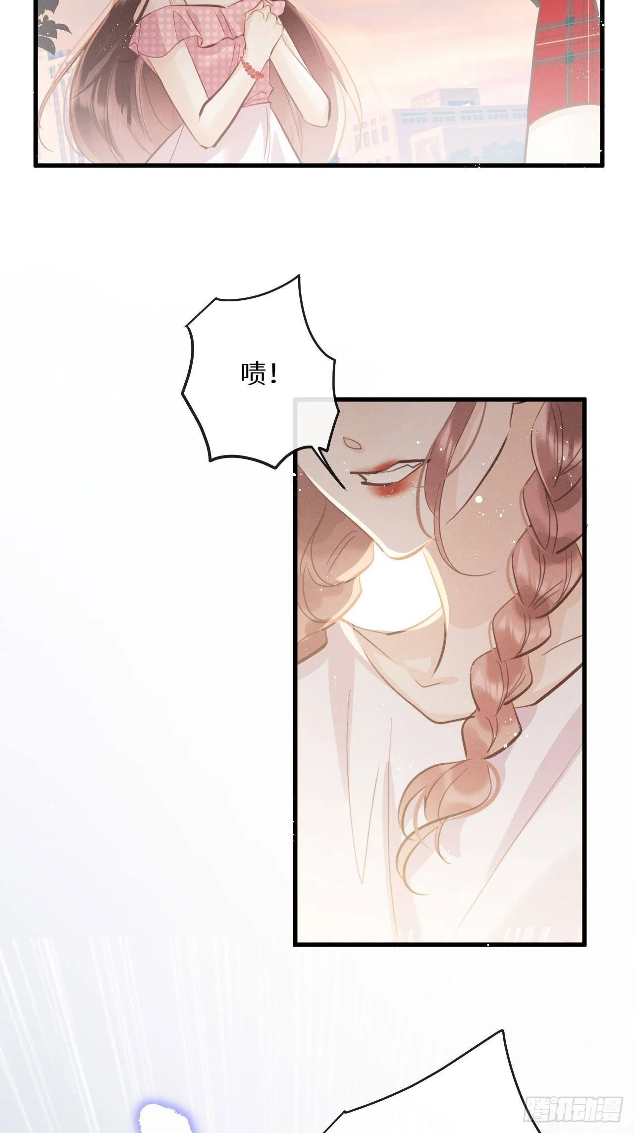 第39话：危险降临？！ 第12页