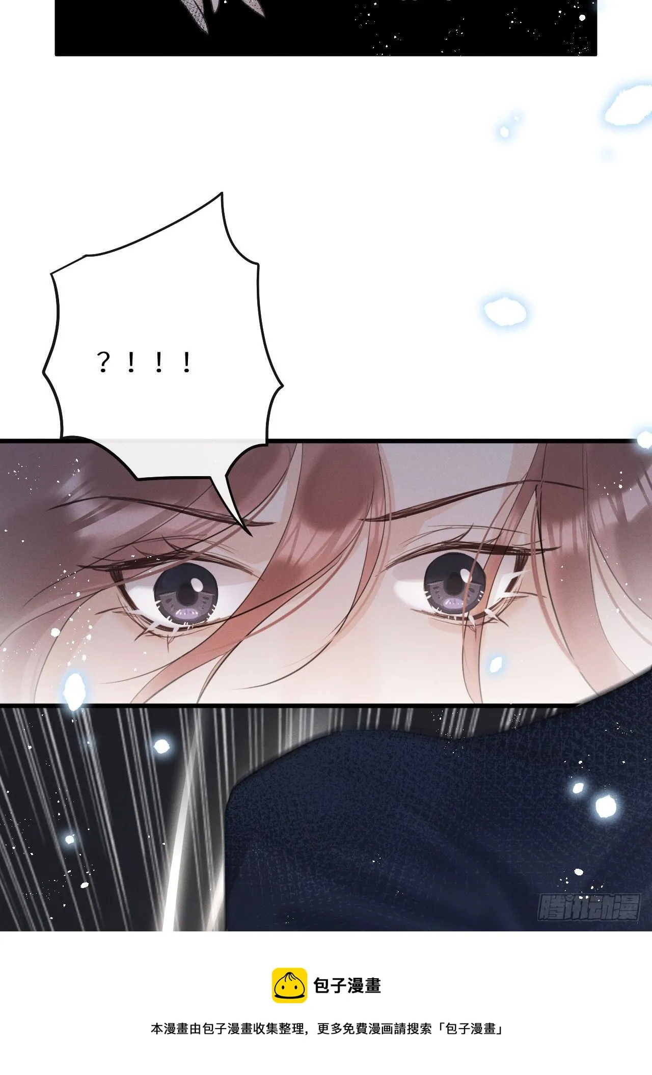 第39话：危险降临？！ 第21页