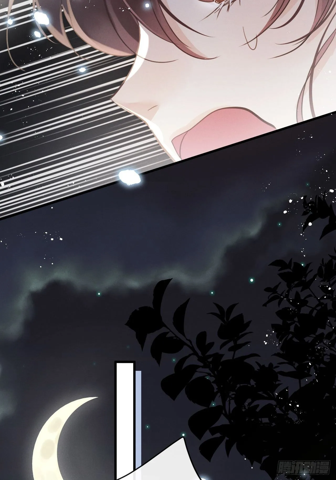第39话：危险降临？！ 第24页