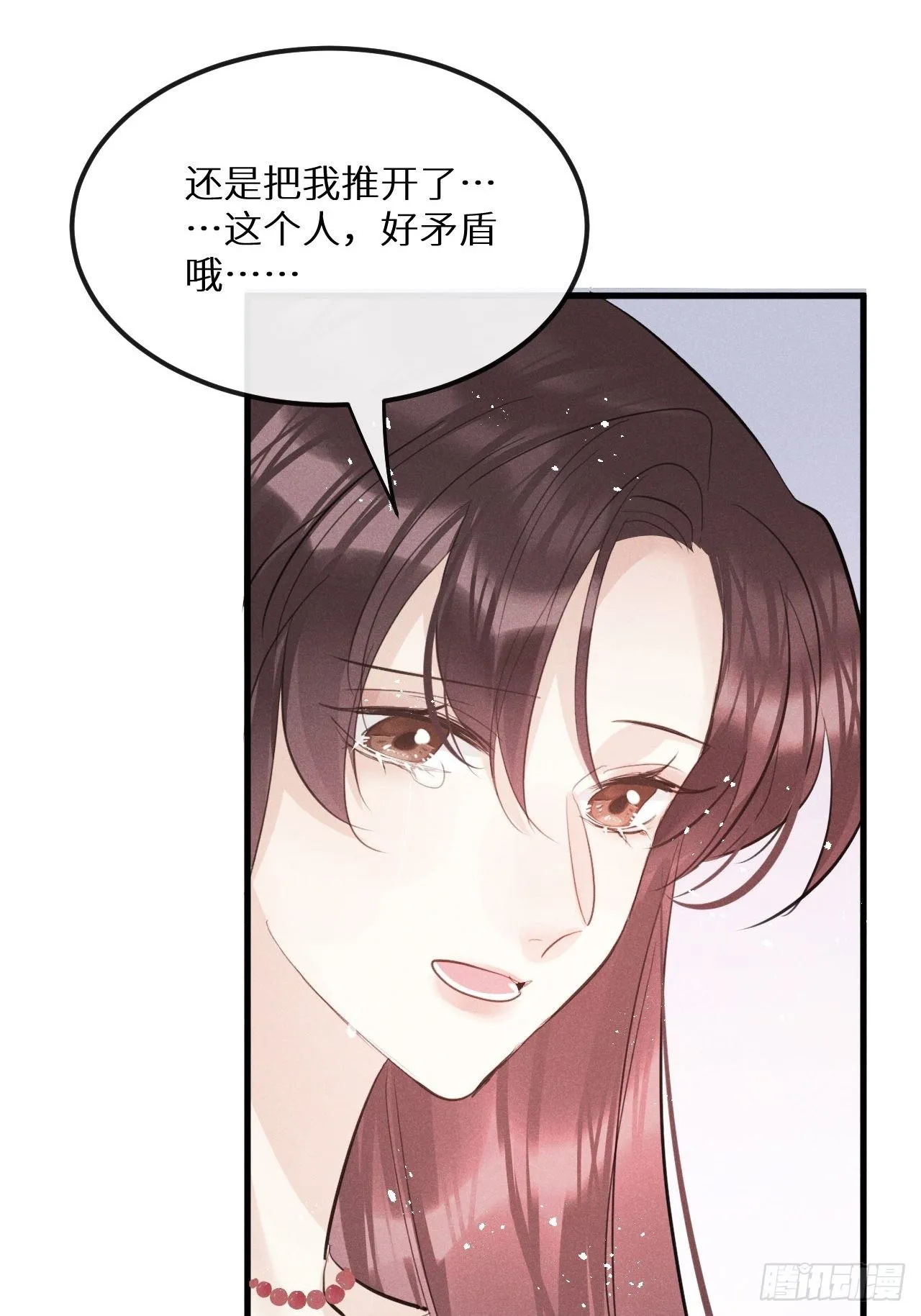 第39话：危险降临？！ 第31页