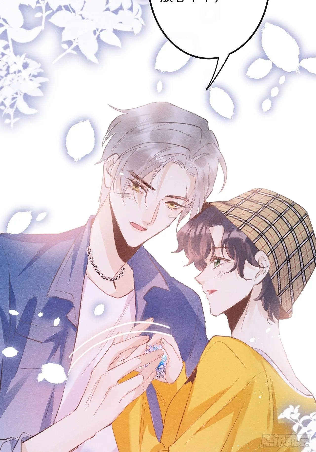第39话：危险降临？！ 第48页