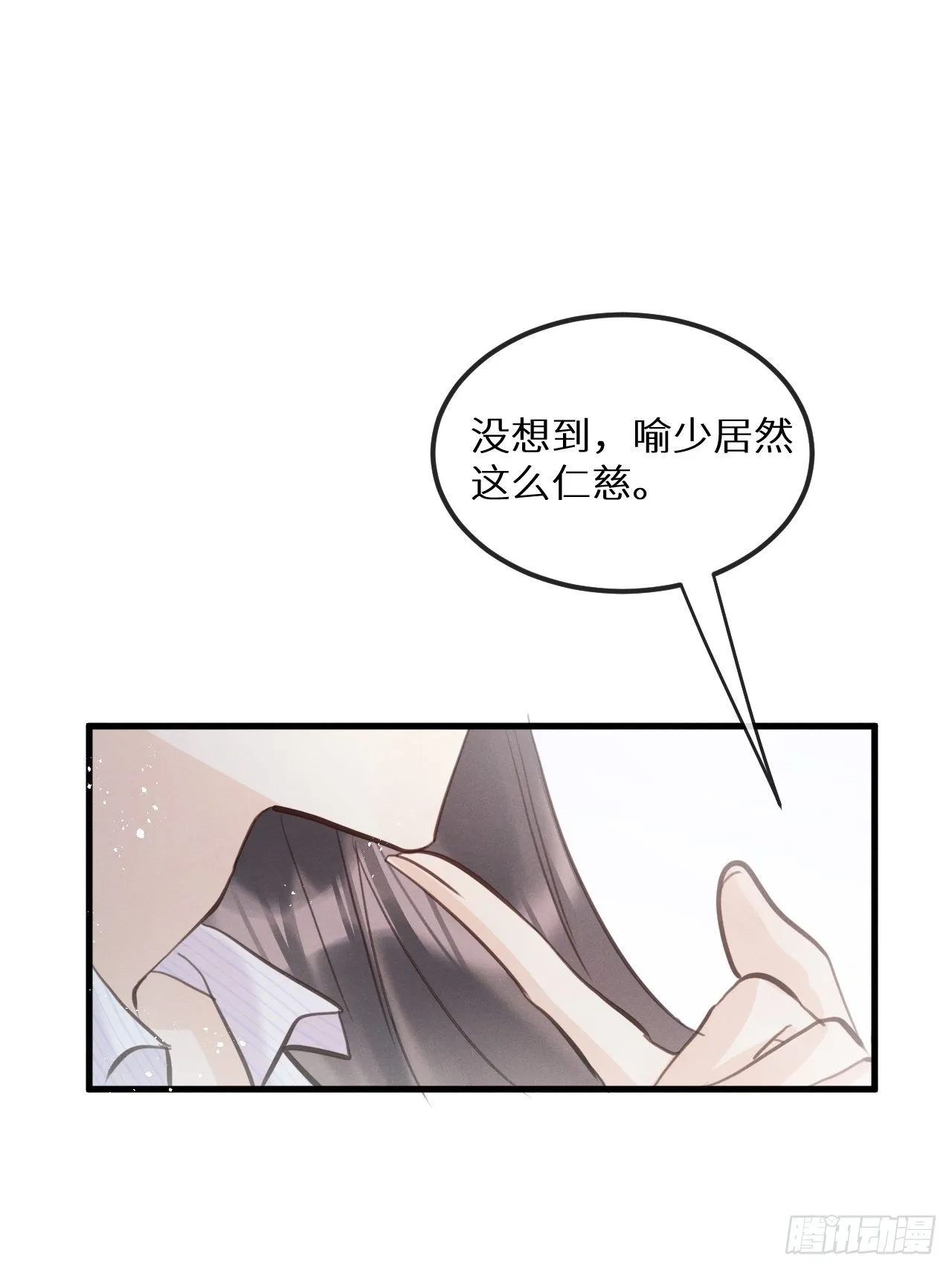 第39话：危险降临？！ 第59页