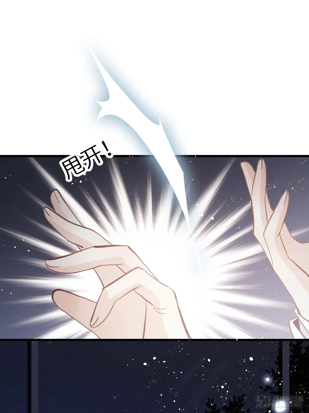 第39话：危险降临？！ 第60页