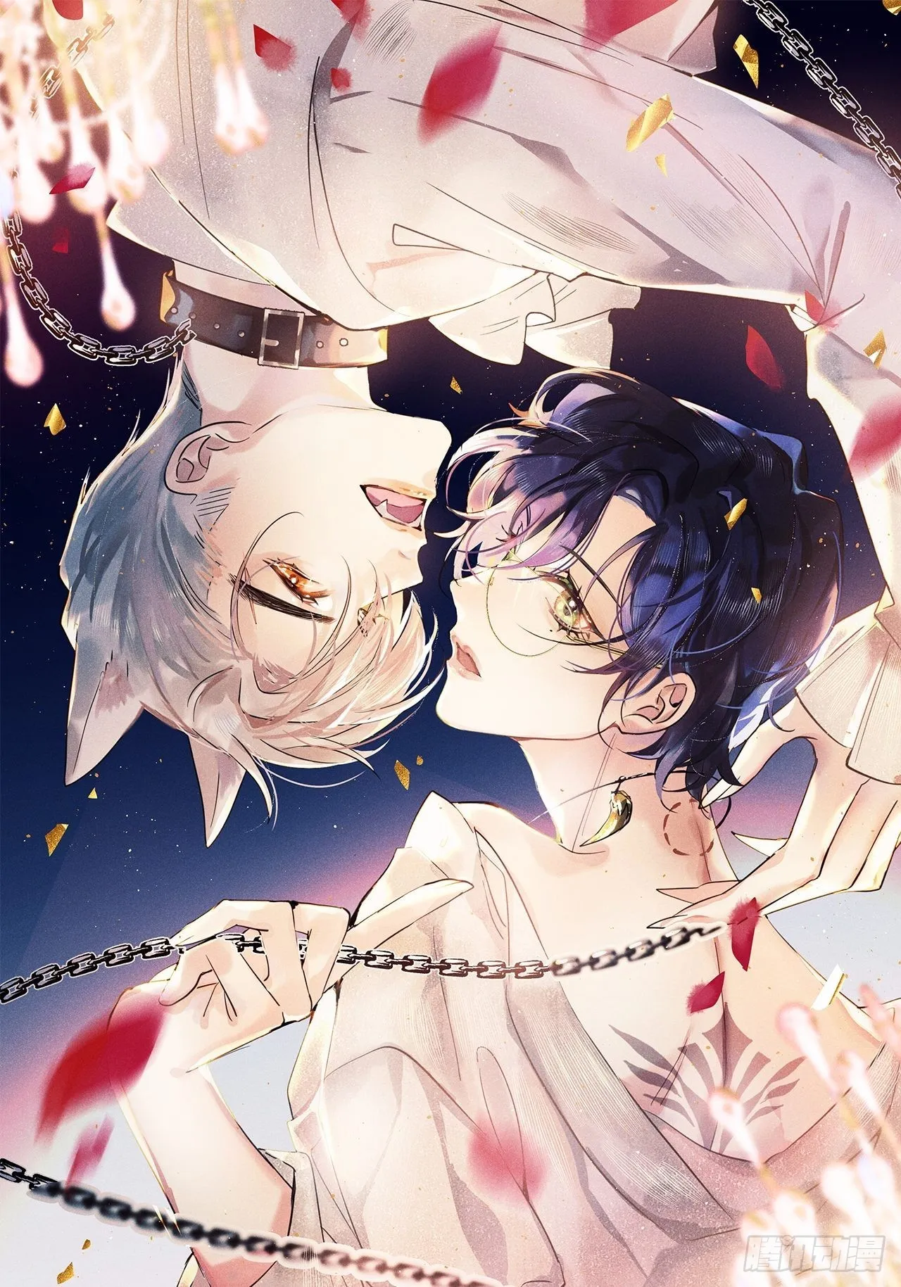 第45话：做自己？! 第1页