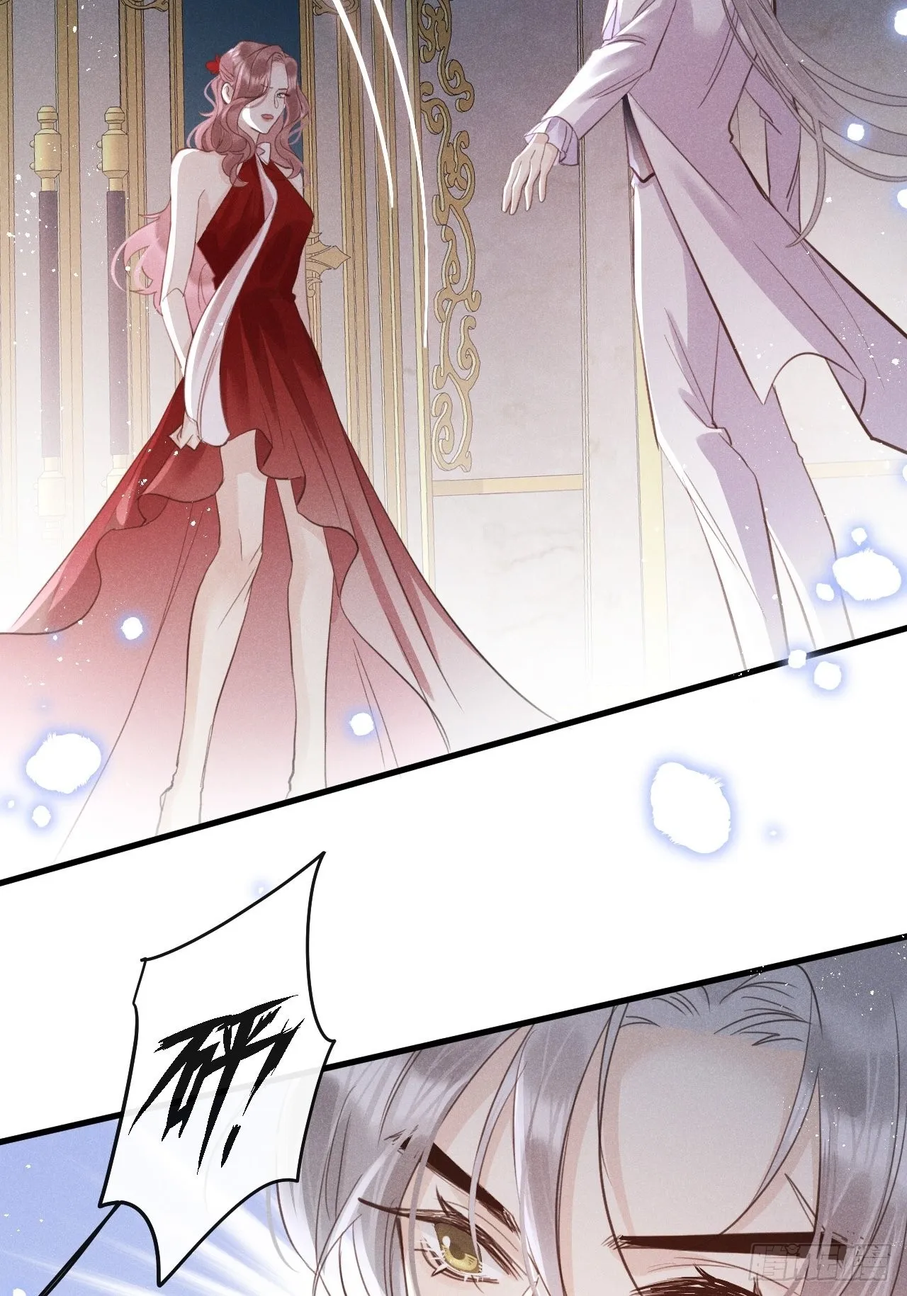 第45话：做自己？! 第16页
