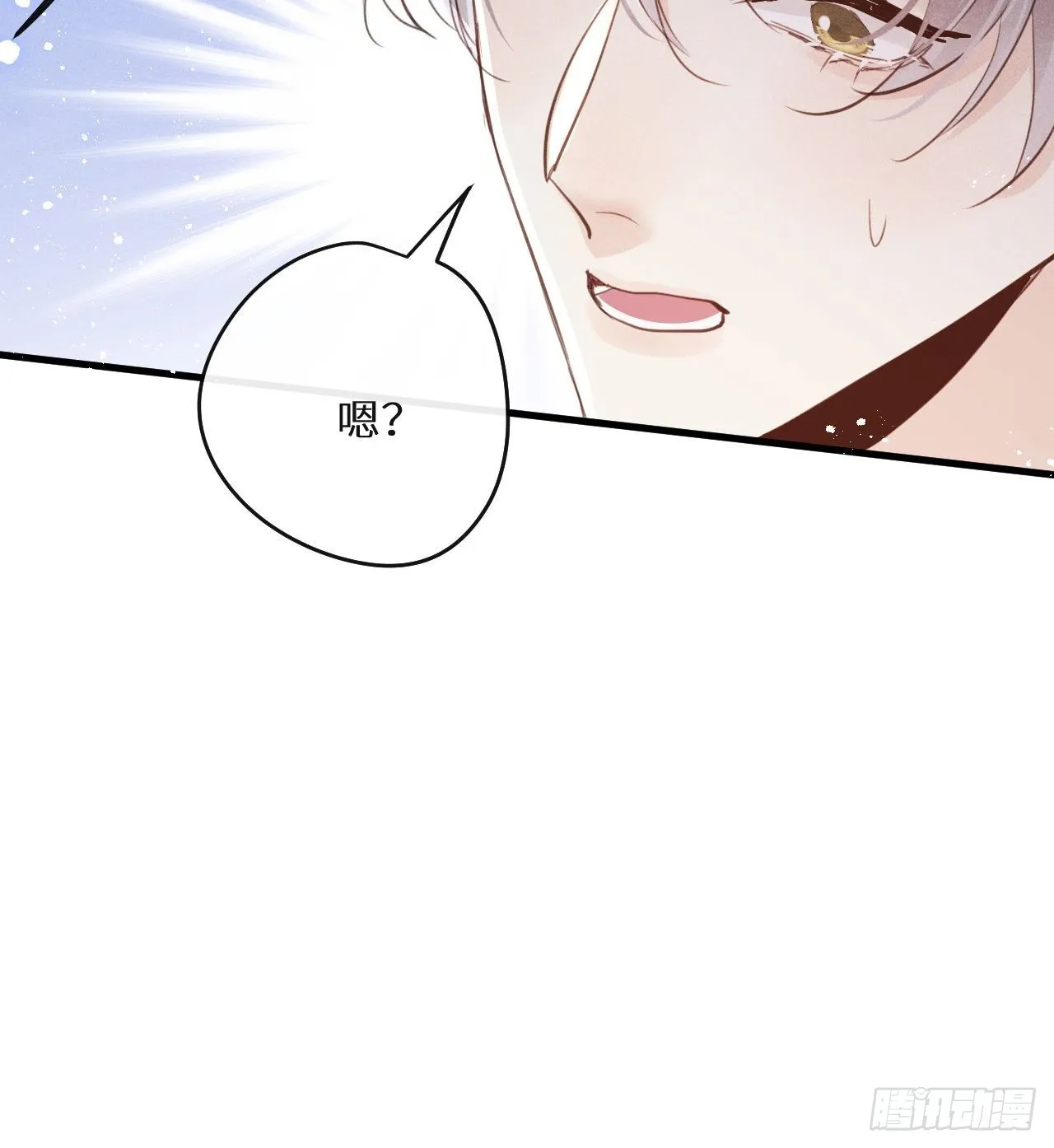 第45话：做自己？! 第17页