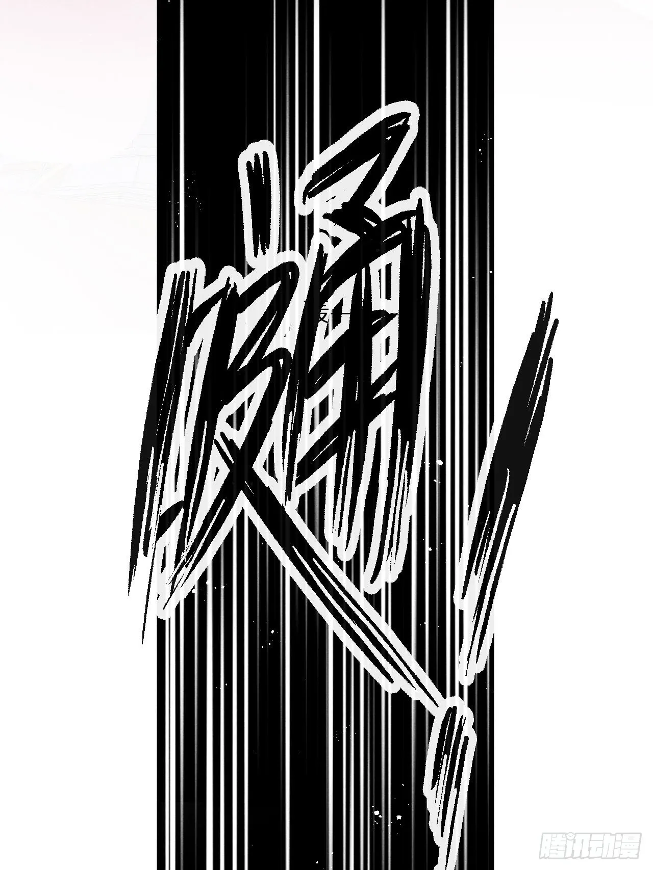 第45话：做自己？! 第21页