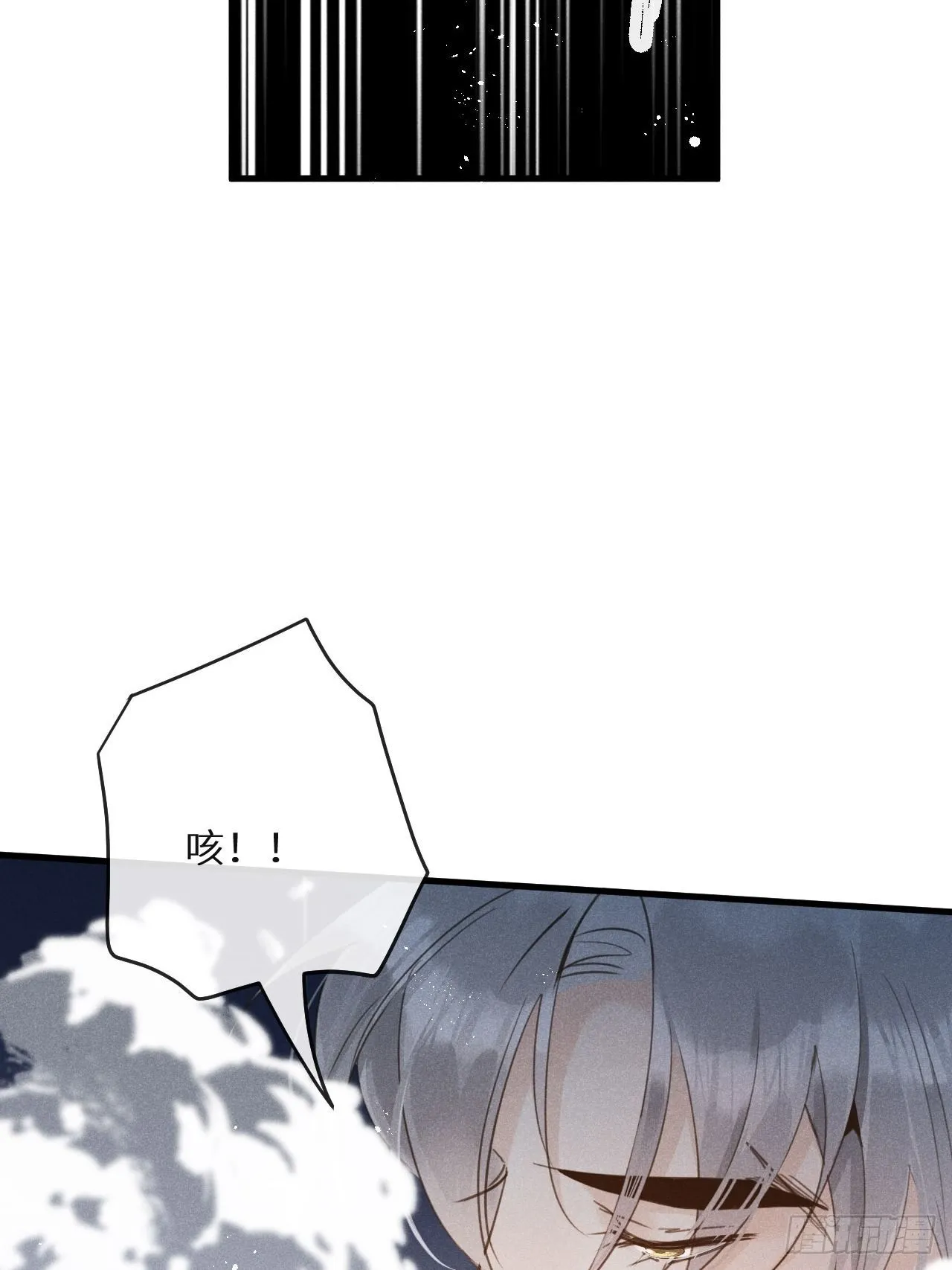 第45话：做自己？! 第22页