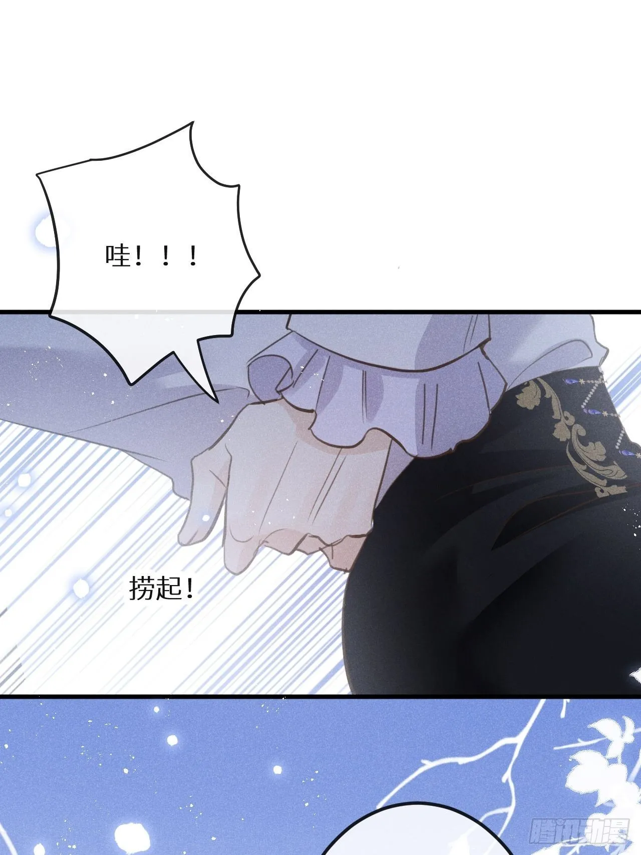 第45话：做自己？! 第29页