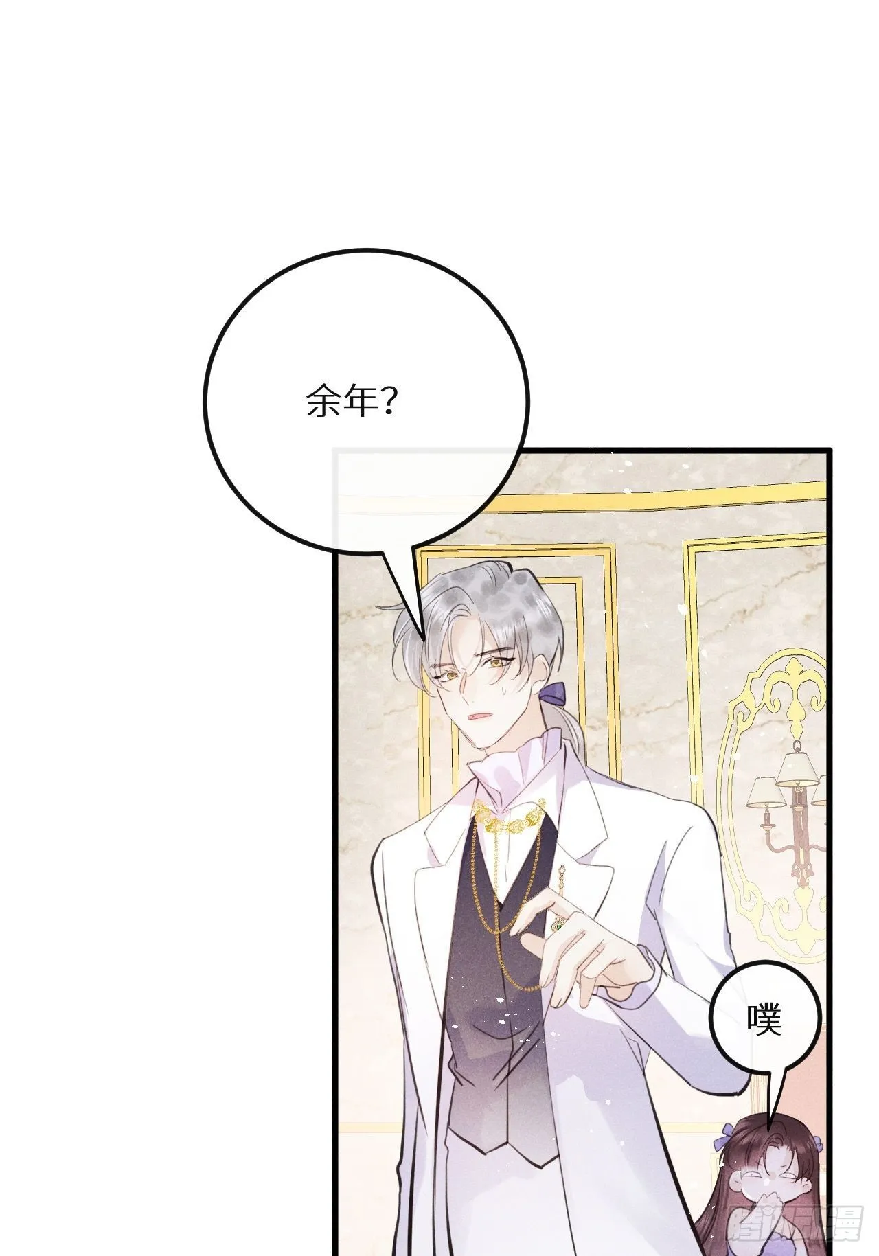 第45话：做自己？! 第35页