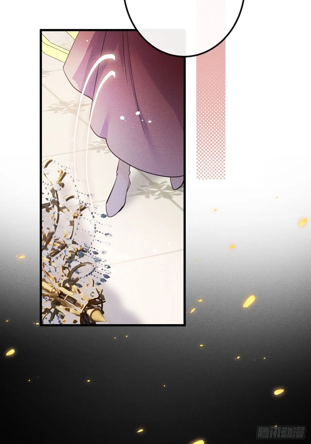 第45话：做自己？! 第39页