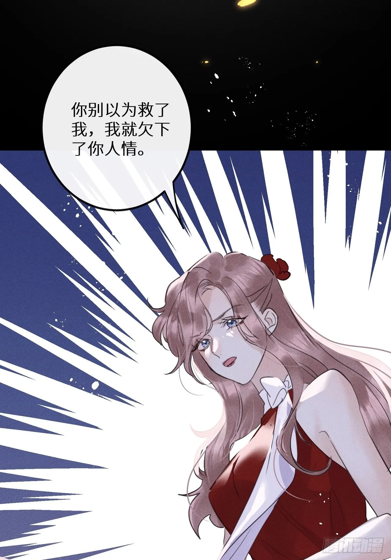 第45话：做自己？! 第40页