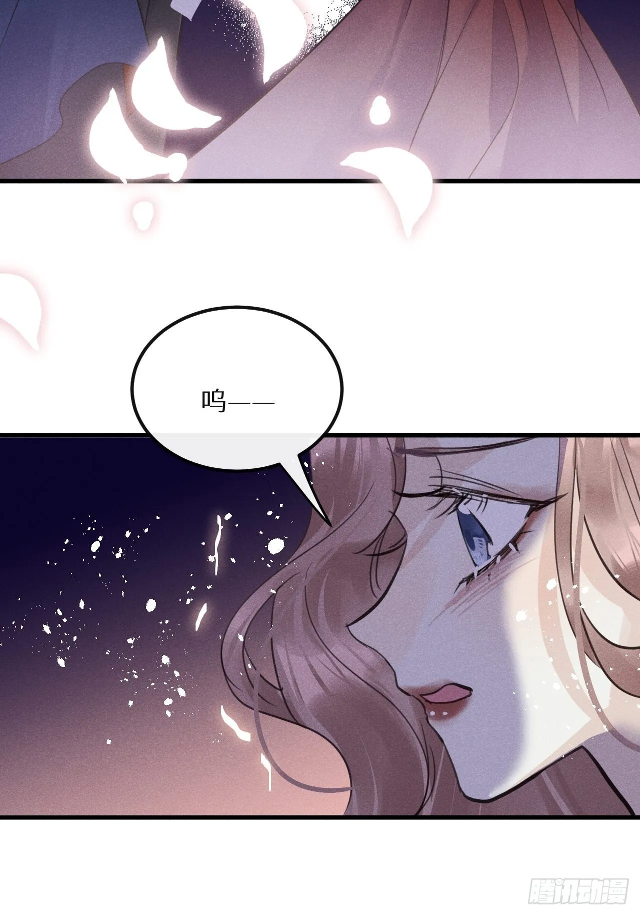 第45话：做自己？! 第45页