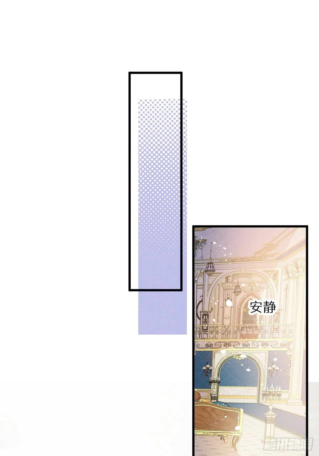 第45话：做自己？! 第54页