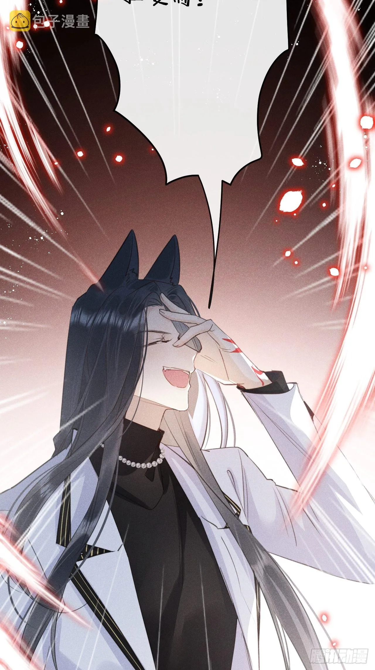 第53话：背叛？！ 第7页