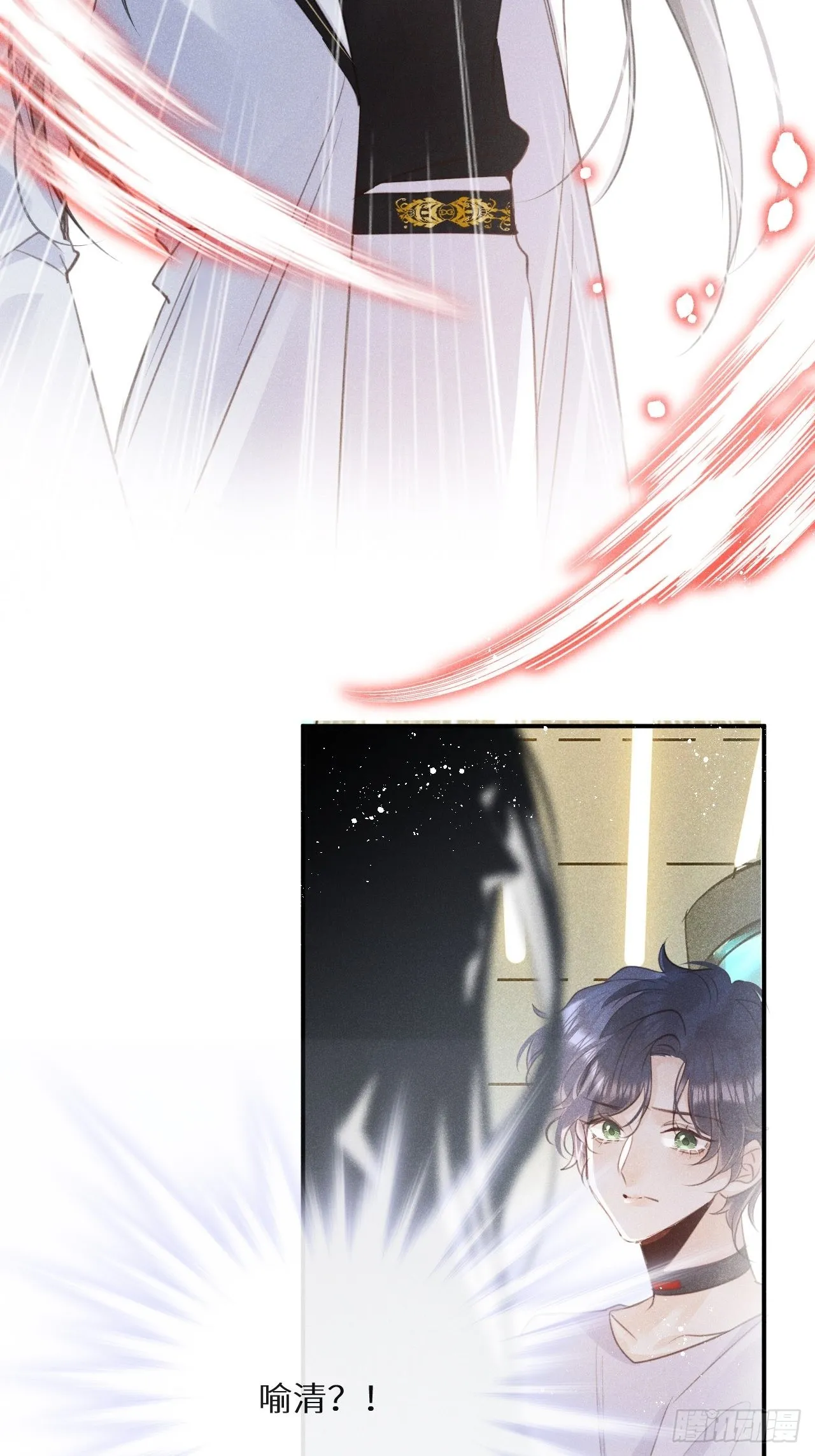 第53话：背叛？！ 第8页