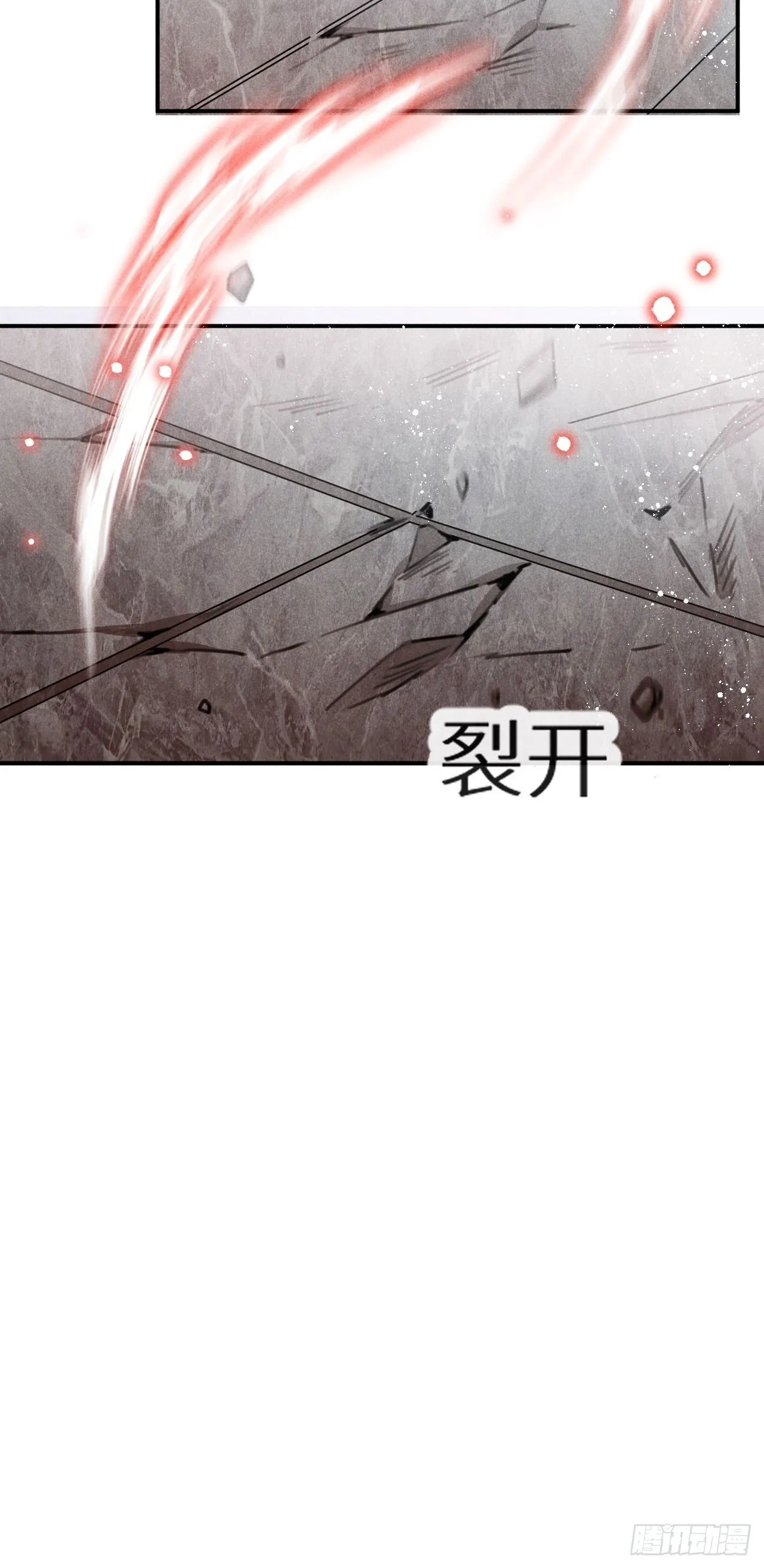 第53话：背叛？！ 第17页