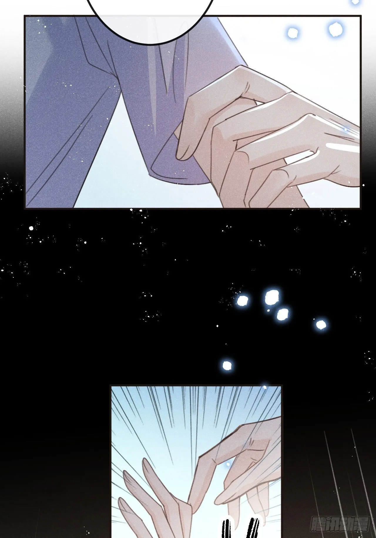 第53话：背叛？！ 第33页