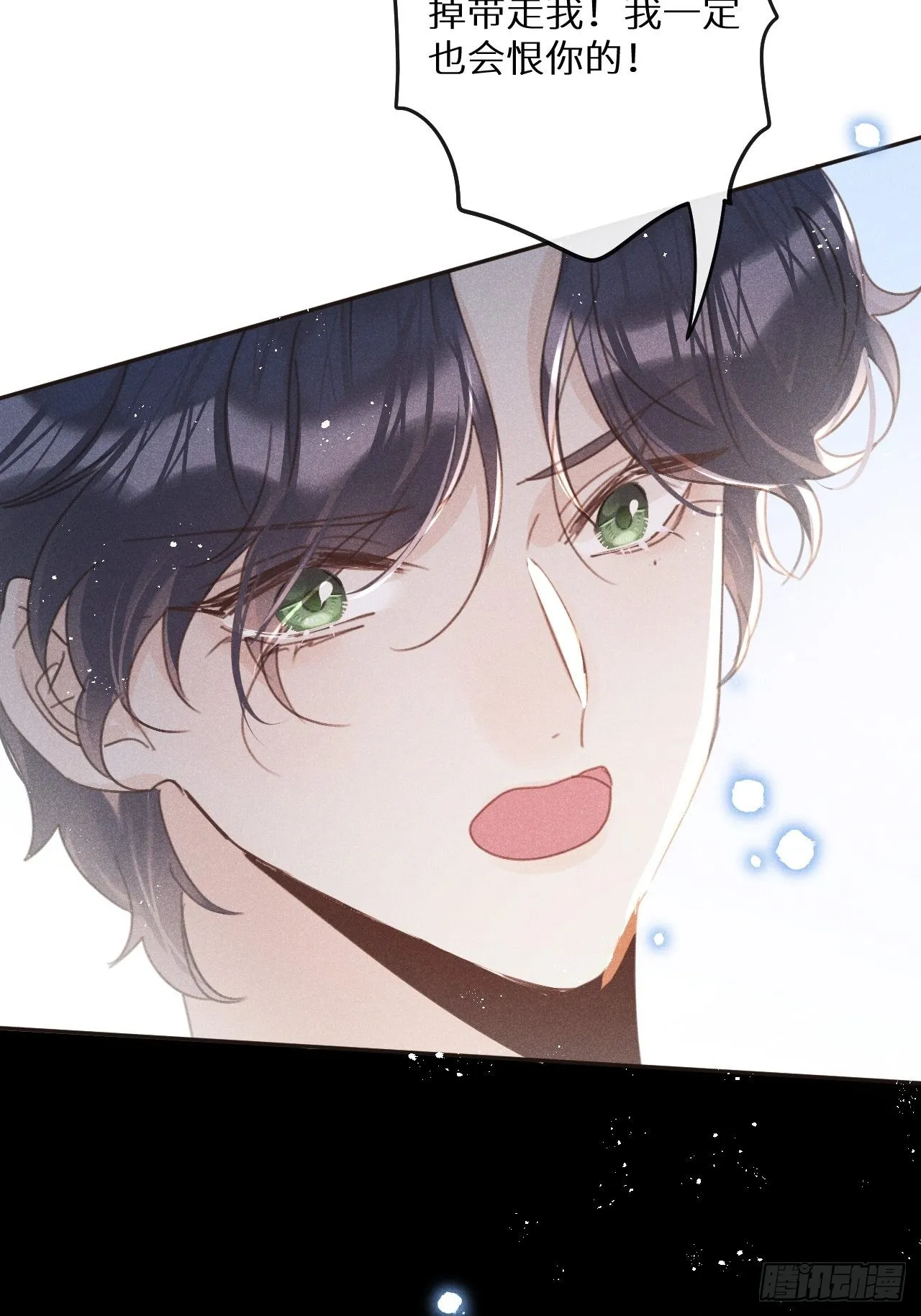 第53话：背叛？！ 第36页