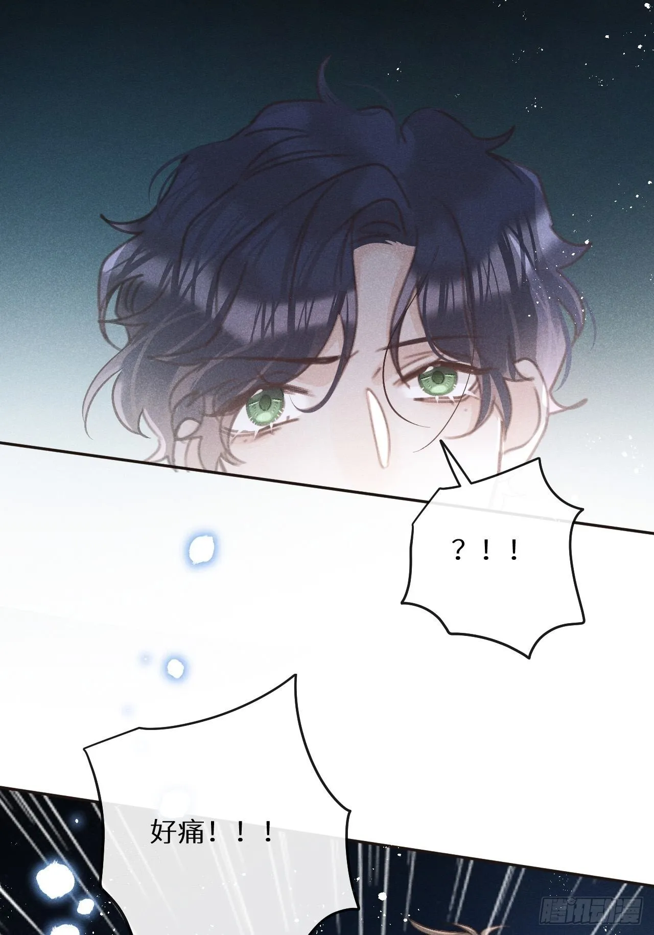 第53话：背叛？！ 第39页
