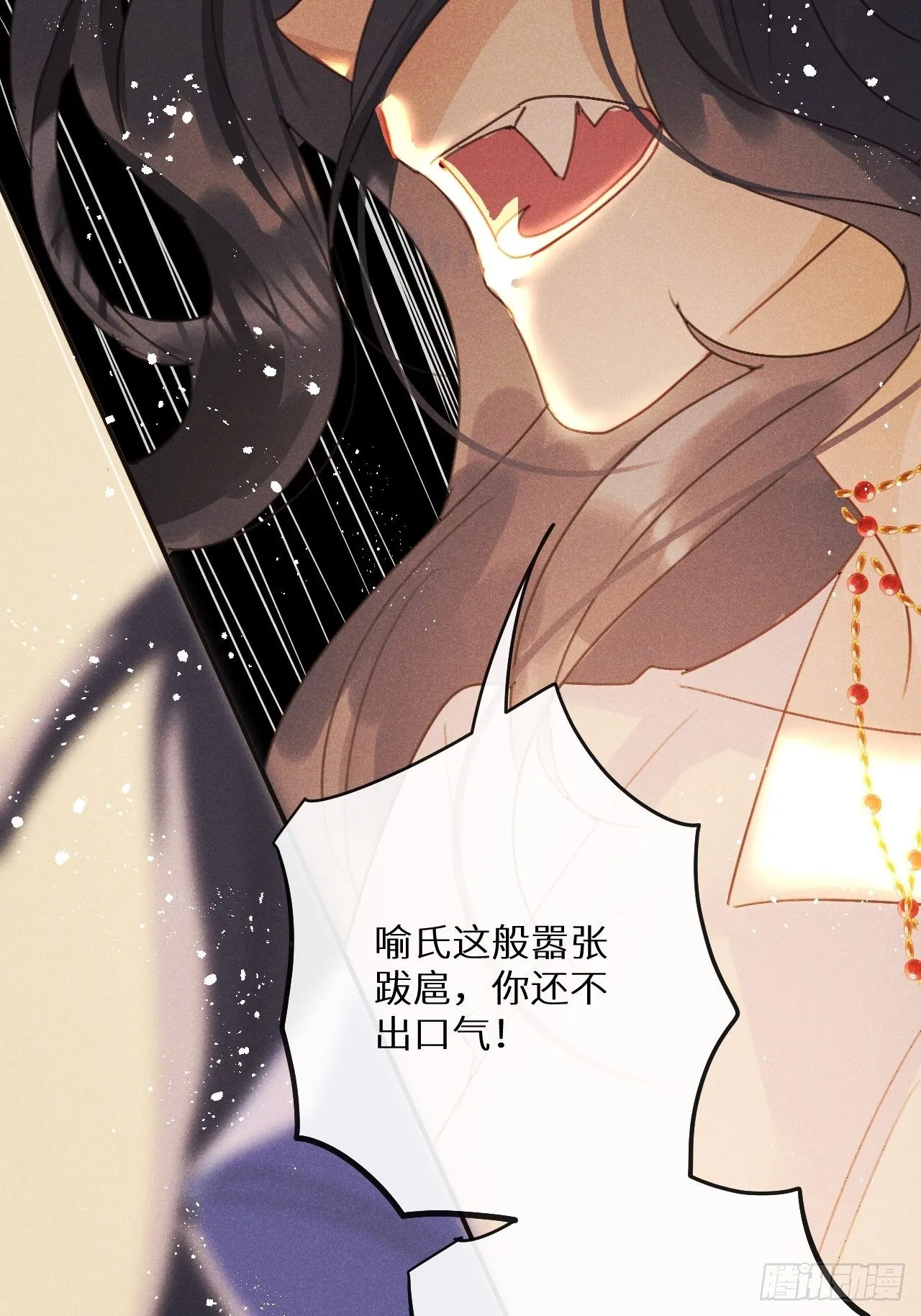 第53话：背叛？！ 第52页