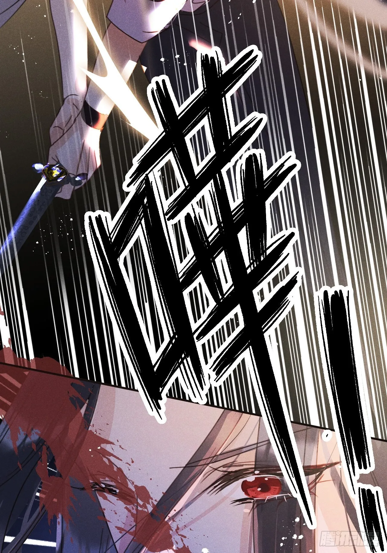 第53话：背叛？！ 第54页