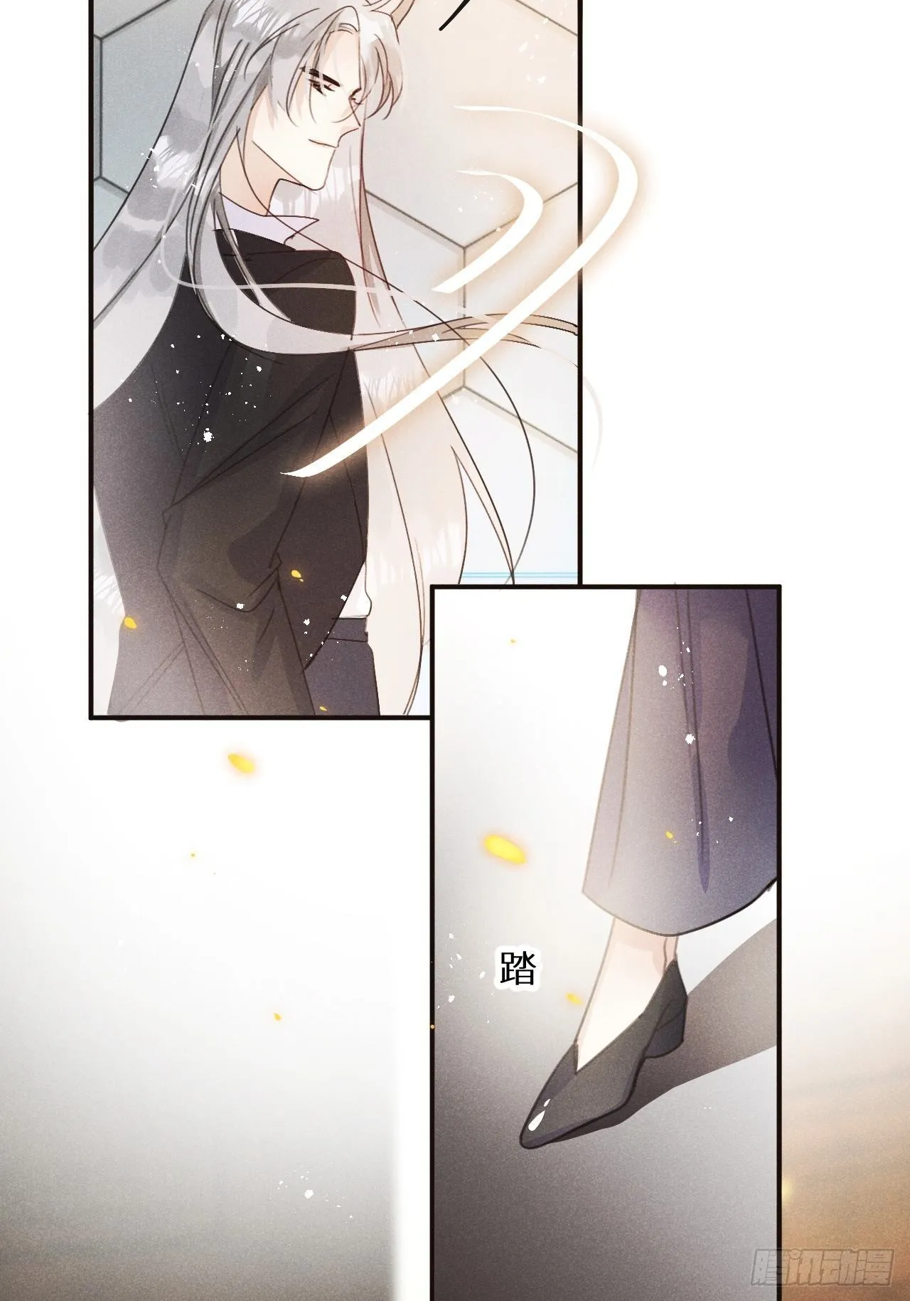 第53话：背叛？！ 第57页