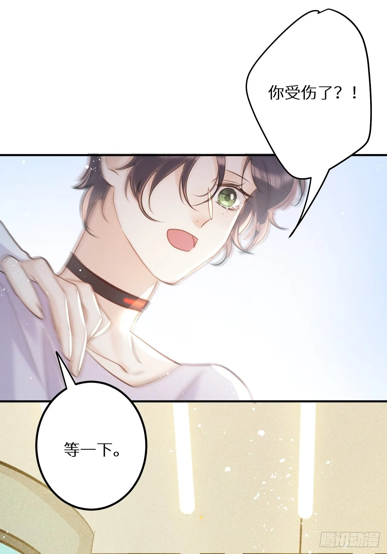 第52话： 激战 第5页