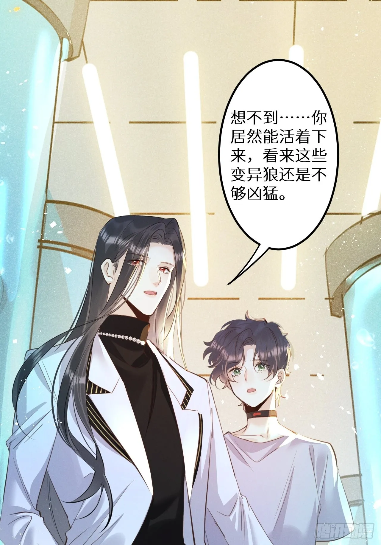 第52话： 激战 第6页