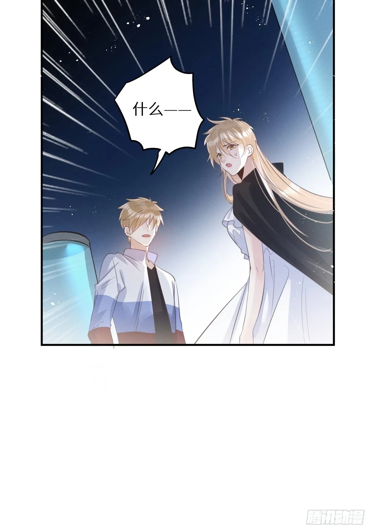第52话： 激战 第22页