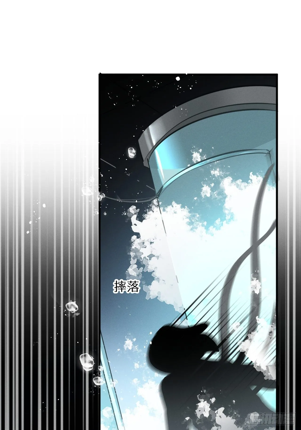 第52话： 激战 第23页