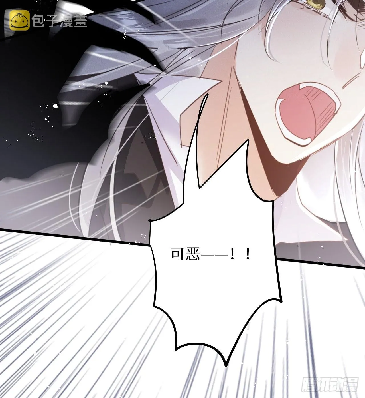 第52话： 激战 第32页
