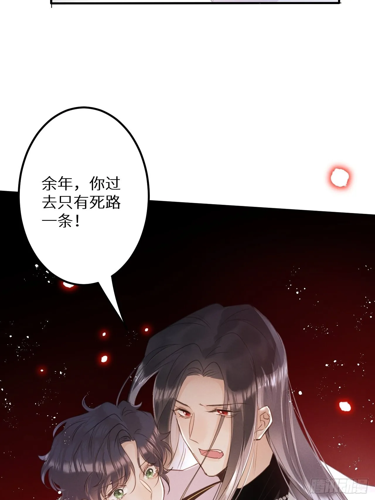 第52话： 激战 第35页
