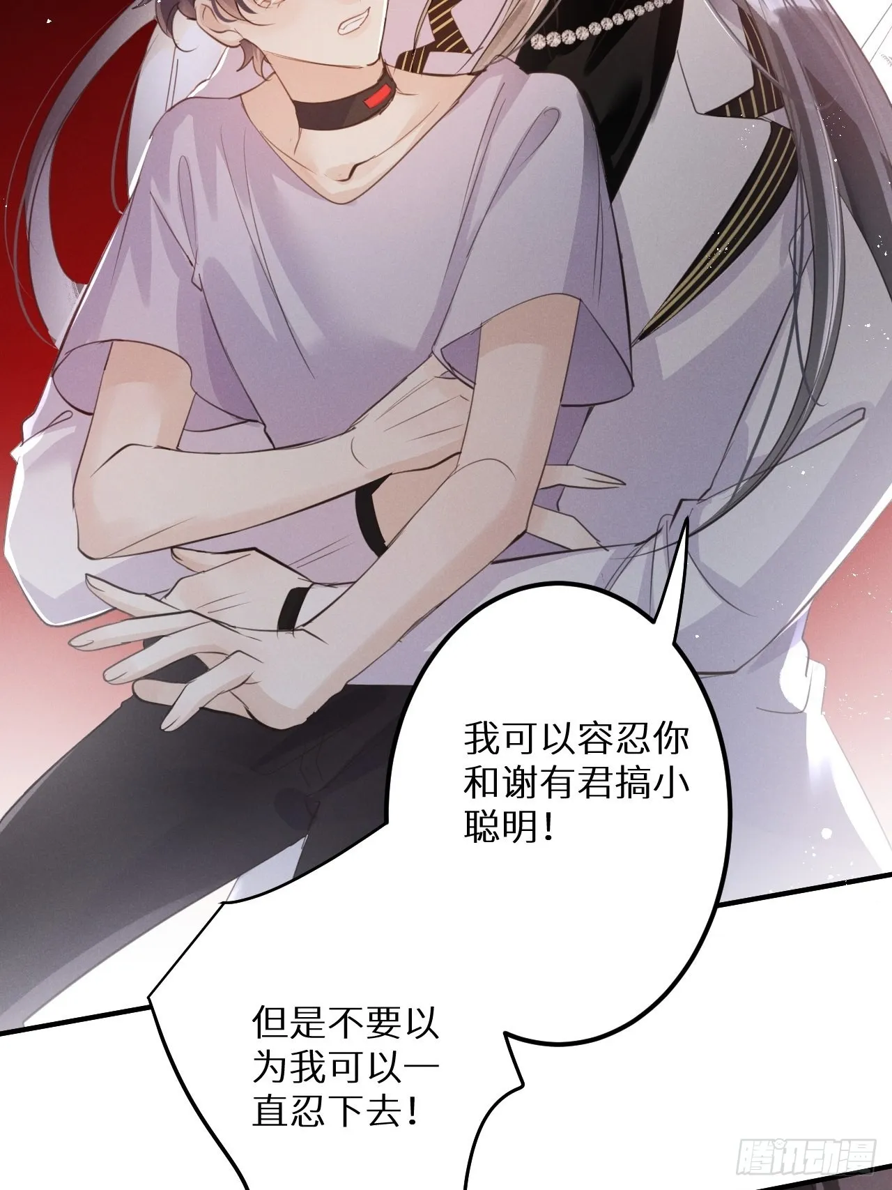 第52话： 激战 第36页