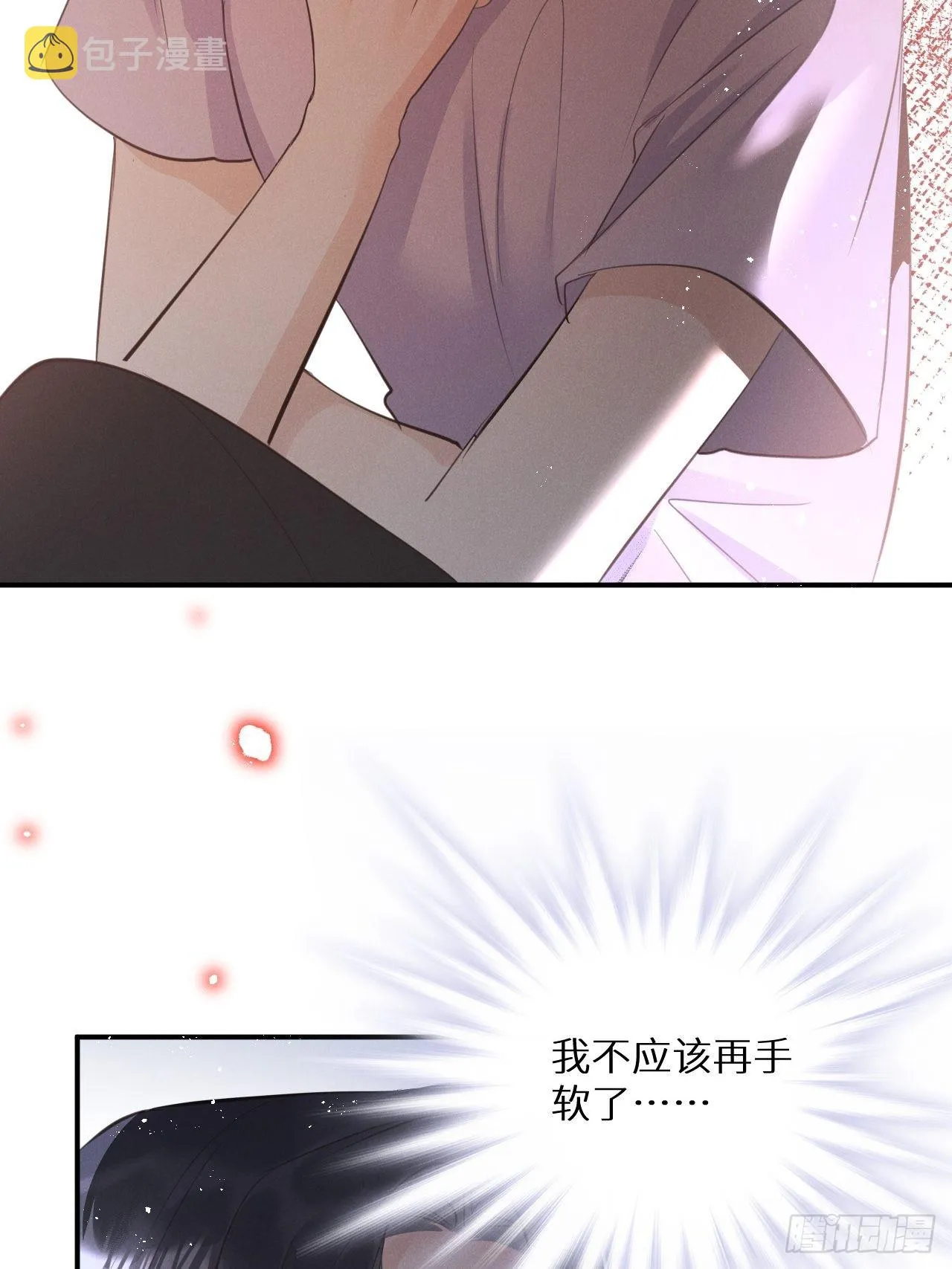 第52话： 激战 第40页
