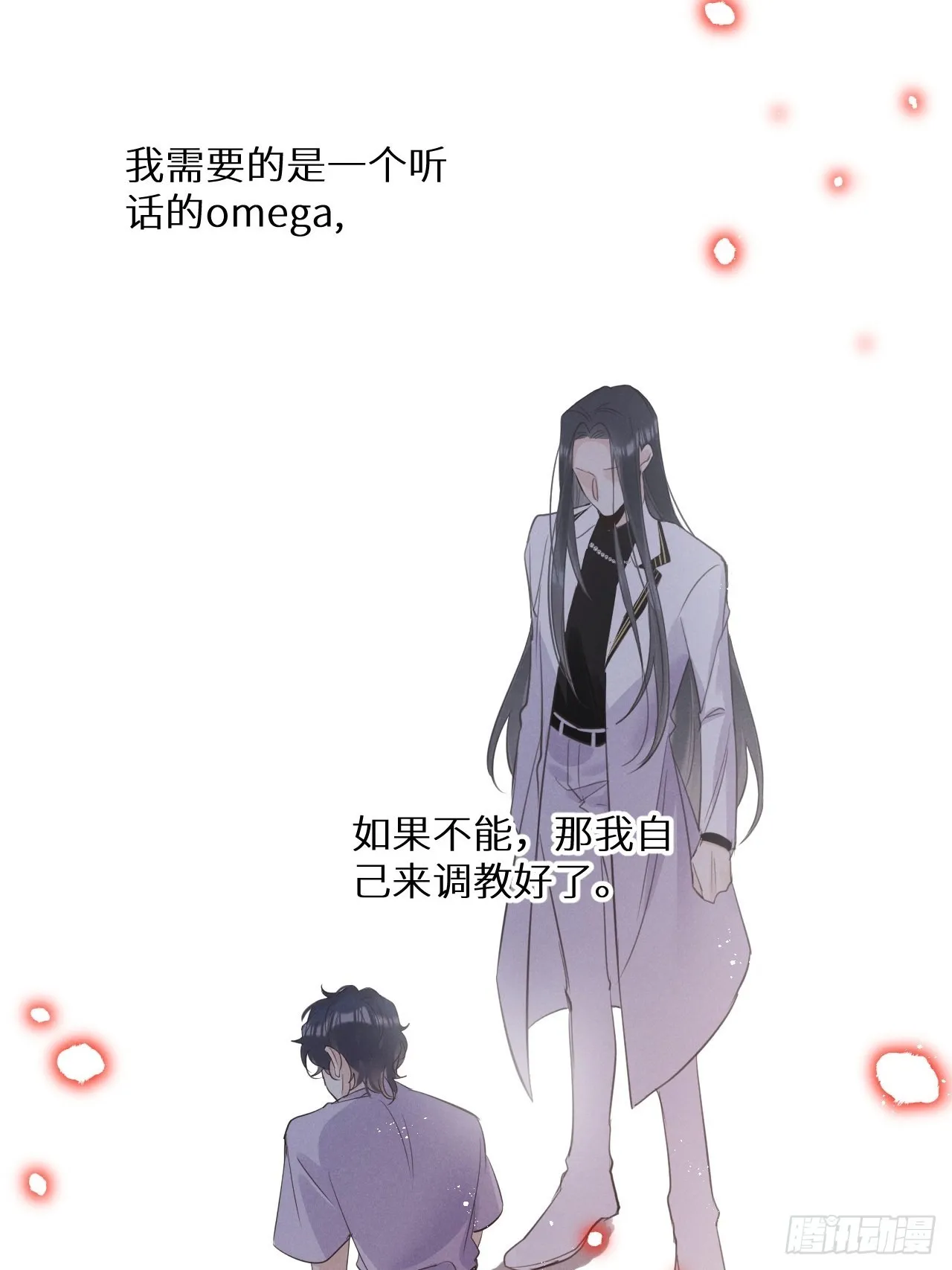 第52话： 激战 第42页
